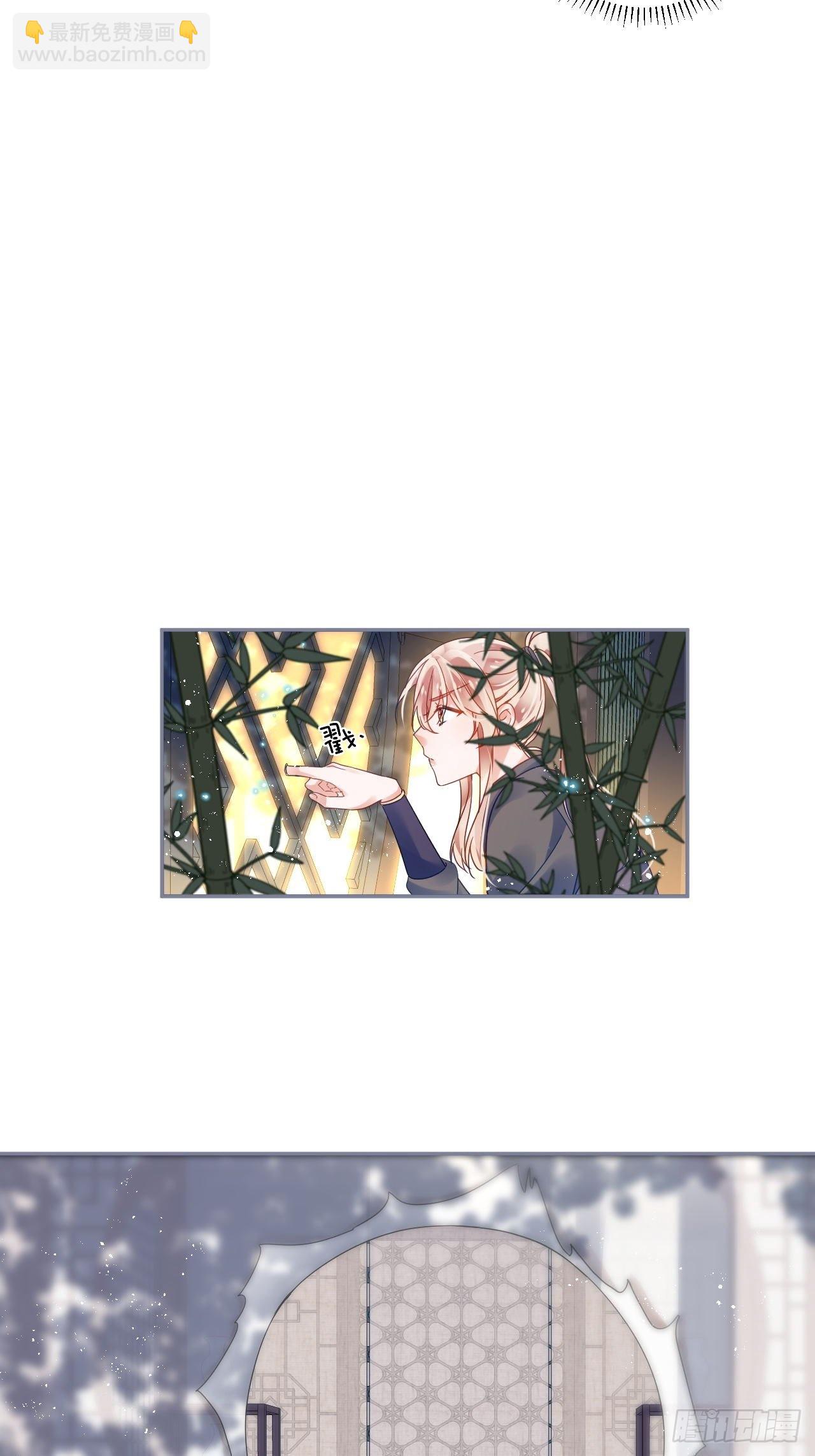 就当是一场梦-第57话