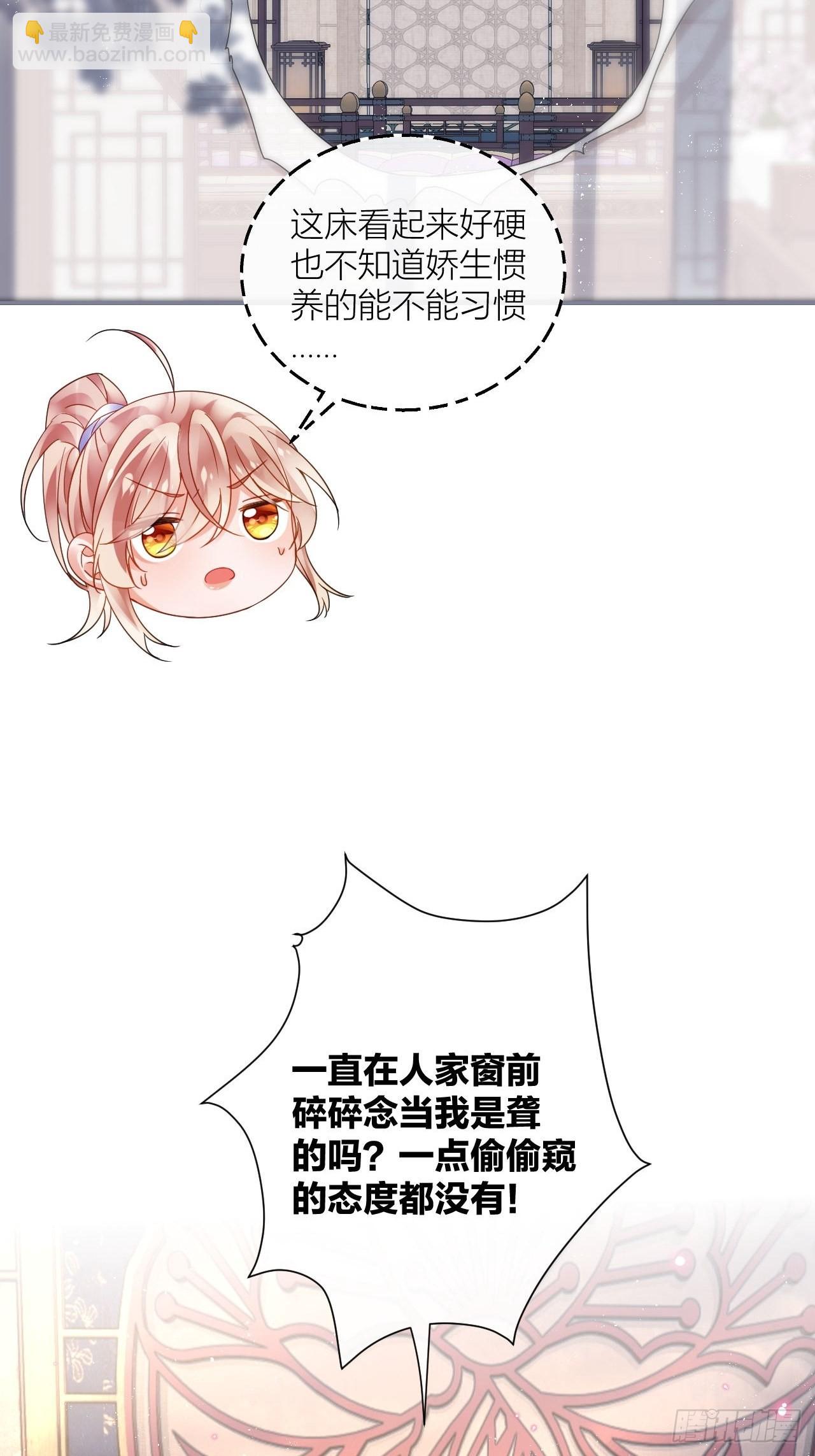 就当是一场梦-第57话