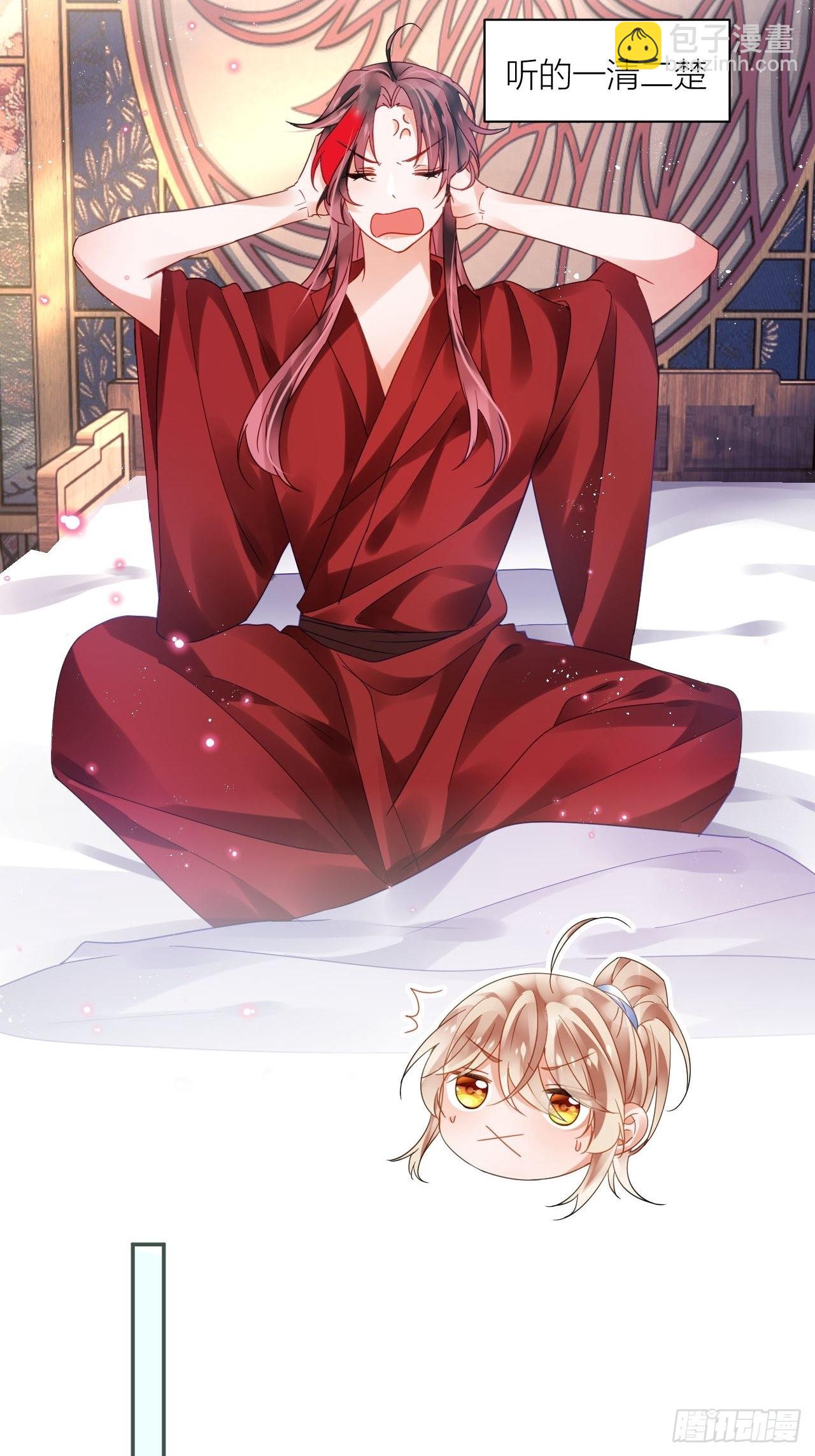 就当是一场梦-第57话