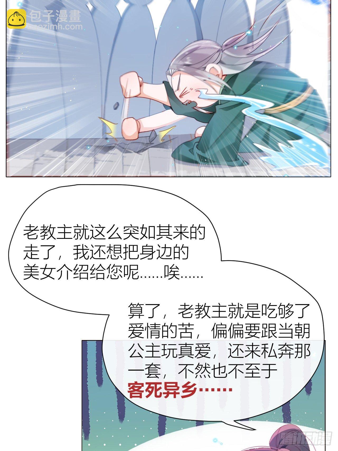 反攻直播live，双击666-第7话