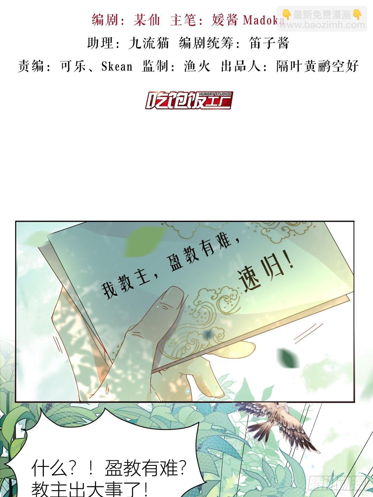 反攻直播live，双击666-第7话