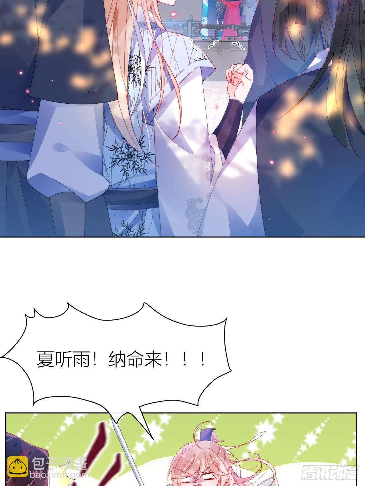 反攻直播live，双击666-第7话