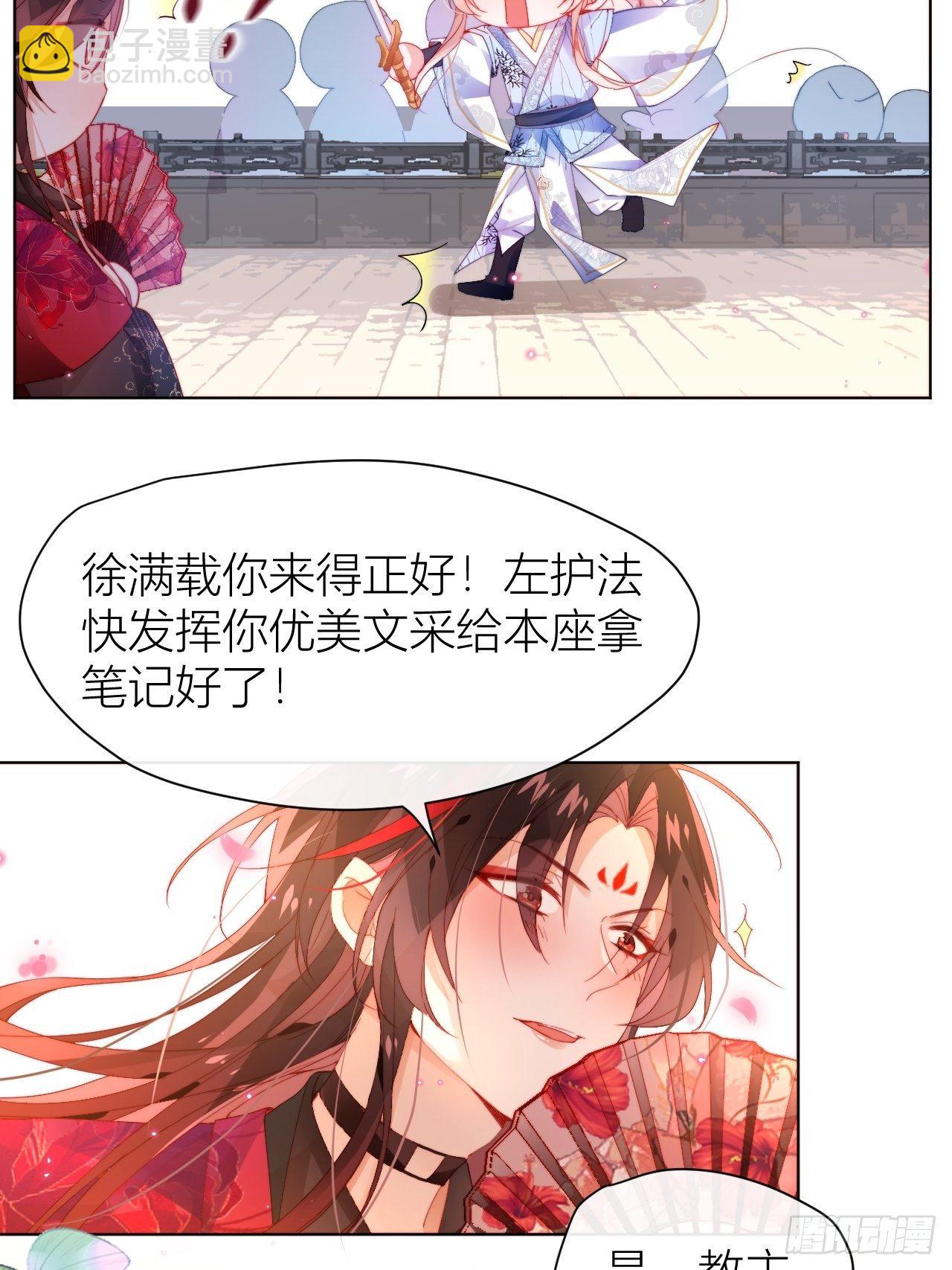 反攻直播live，双击666-第7话