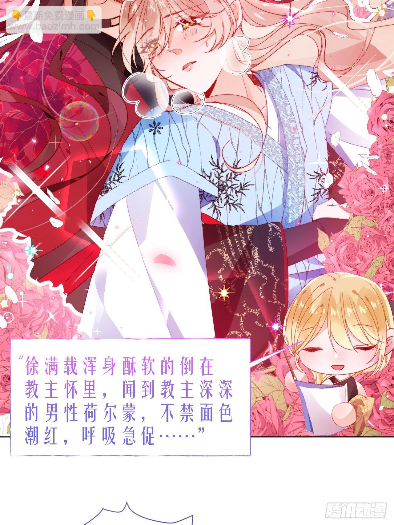 反攻直播live，双击666-第7话