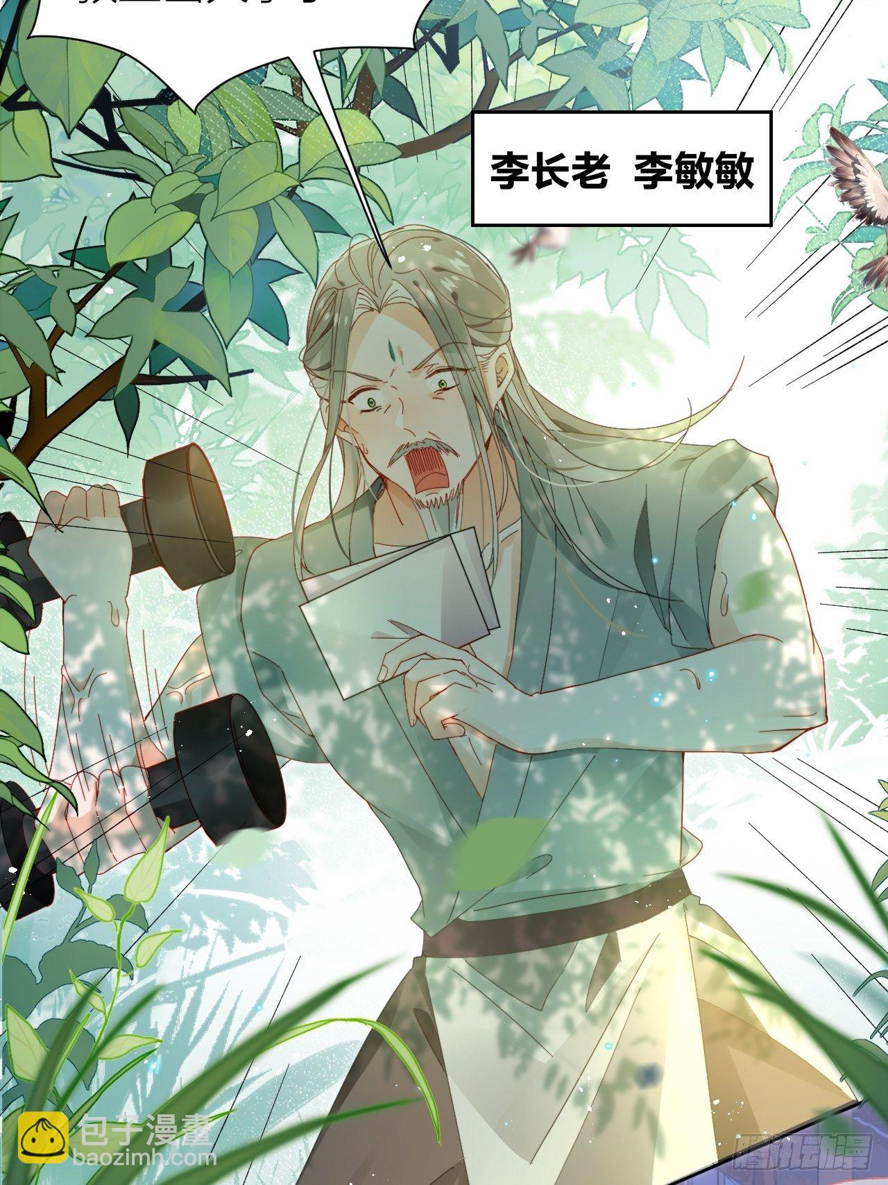 反攻直播live，双击666-第7话