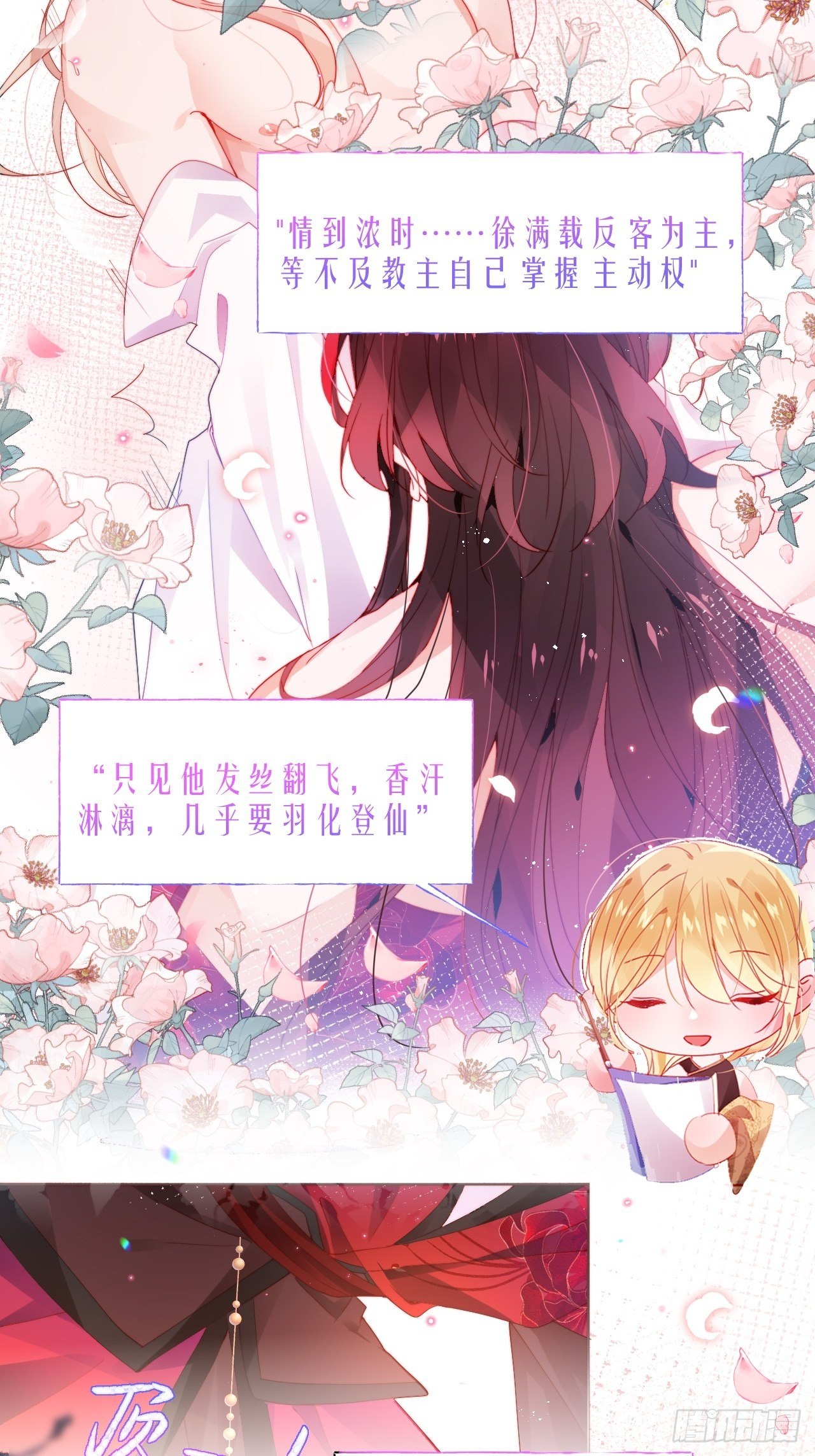 反攻直播live，双击666-第7话