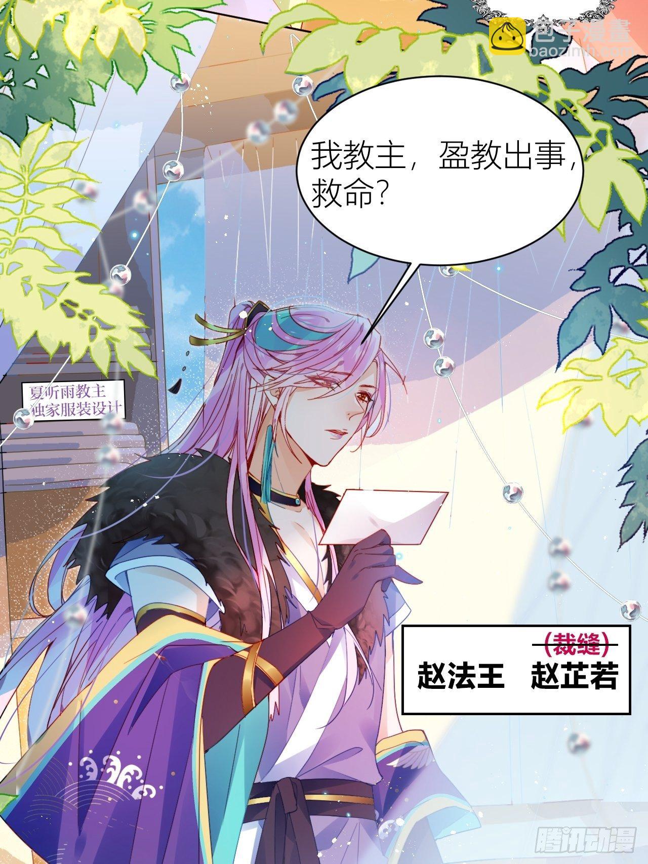 反攻直播live，双击666-第7话