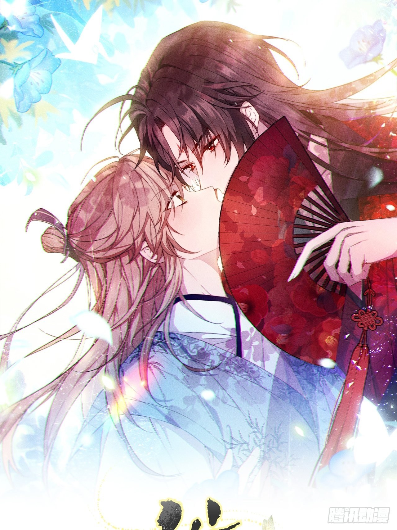 你这个浓眉大眼的也叛变了？！-第9话