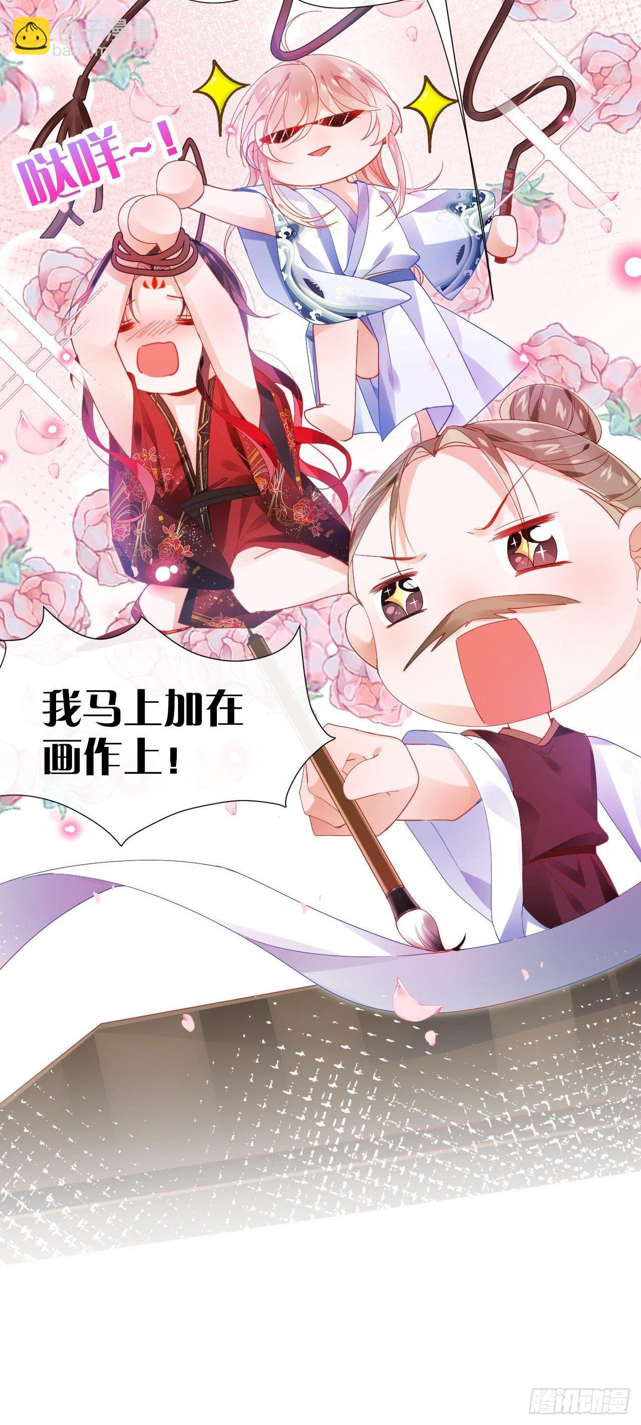 你这个浓眉大眼的也叛变了？！-第9话