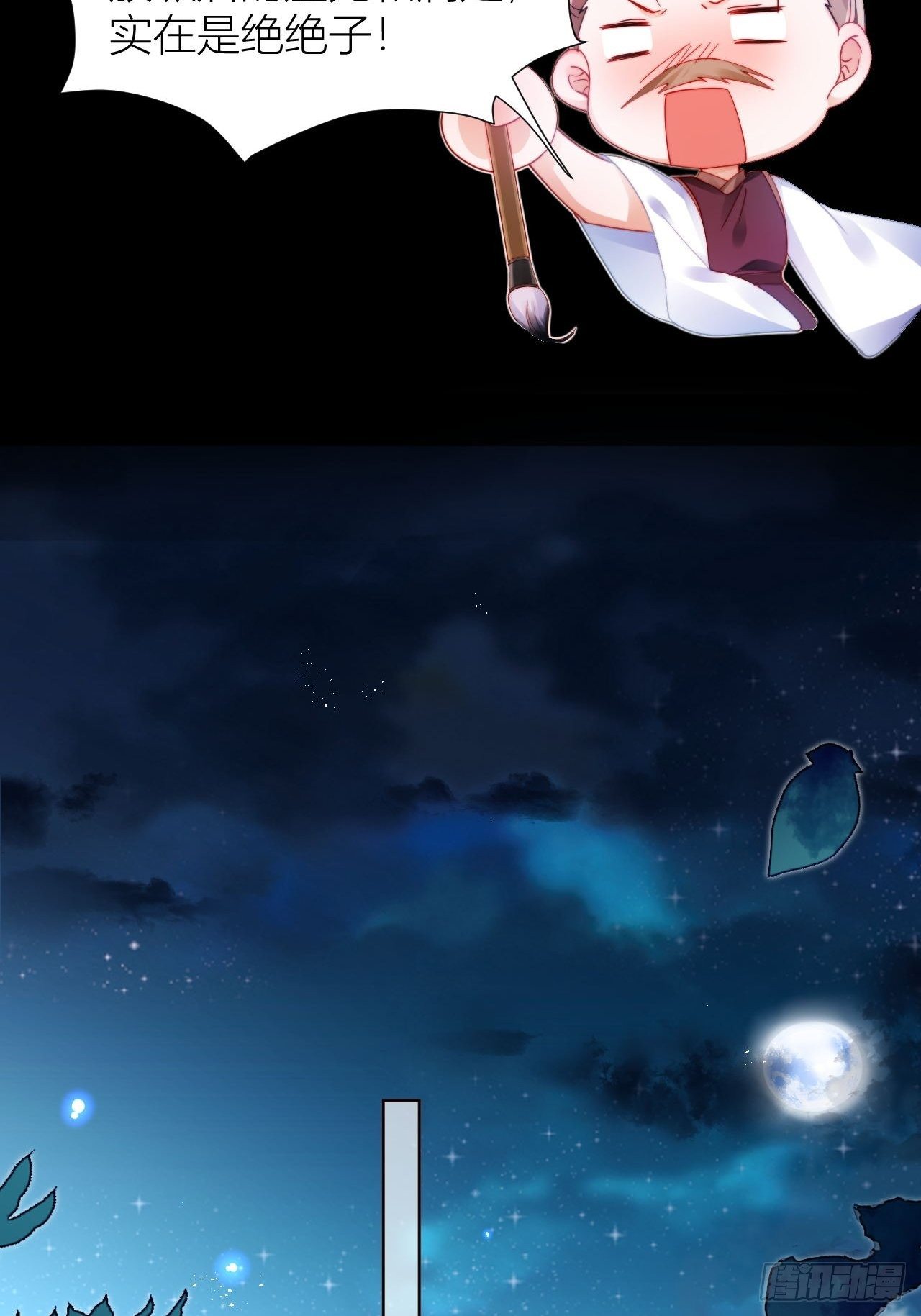 你这个浓眉大眼的也叛变了？！-第9话