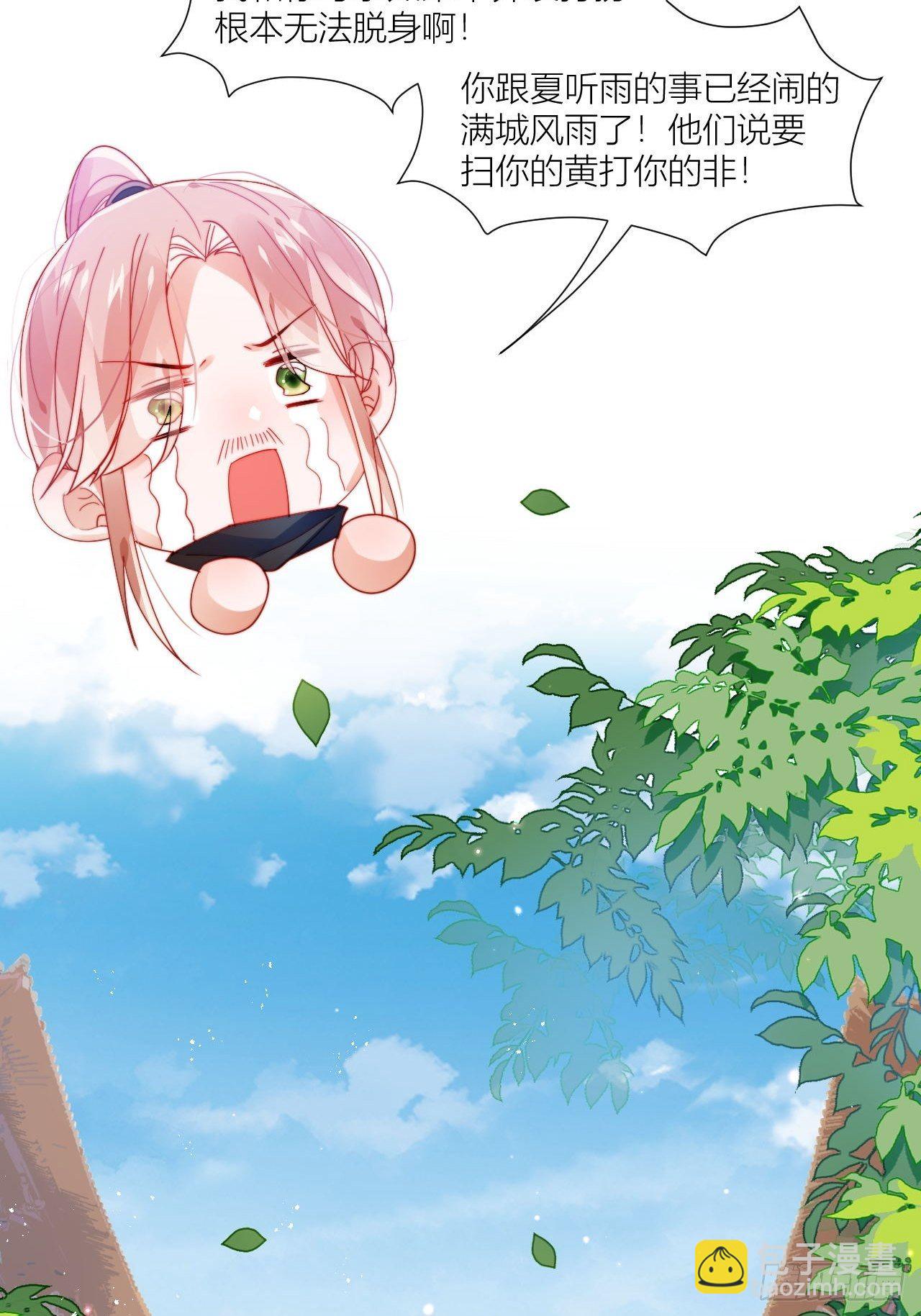 你这个浓眉大眼的也叛变了？！-第9话