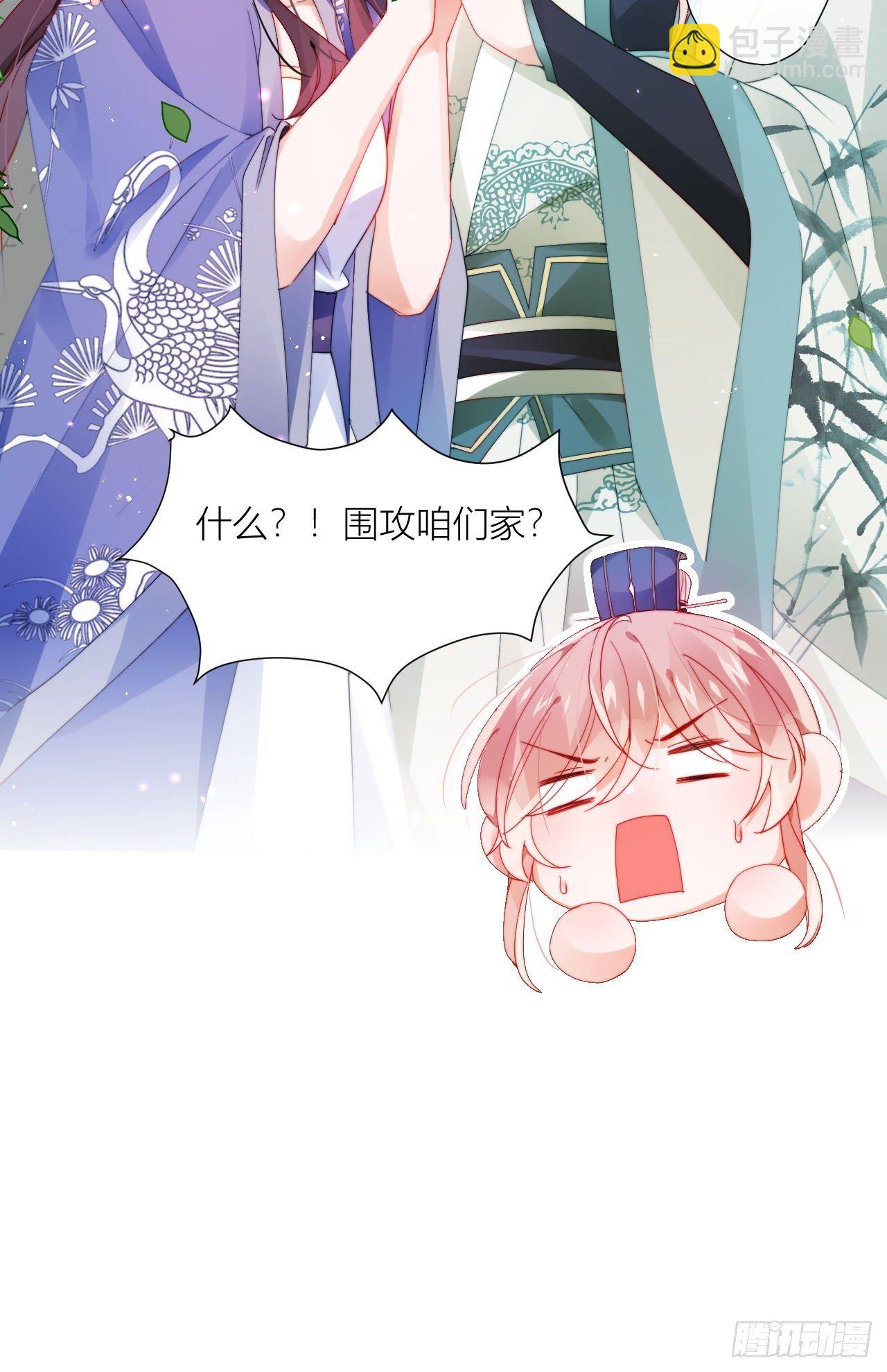 你这个浓眉大眼的也叛变了？！-第9话