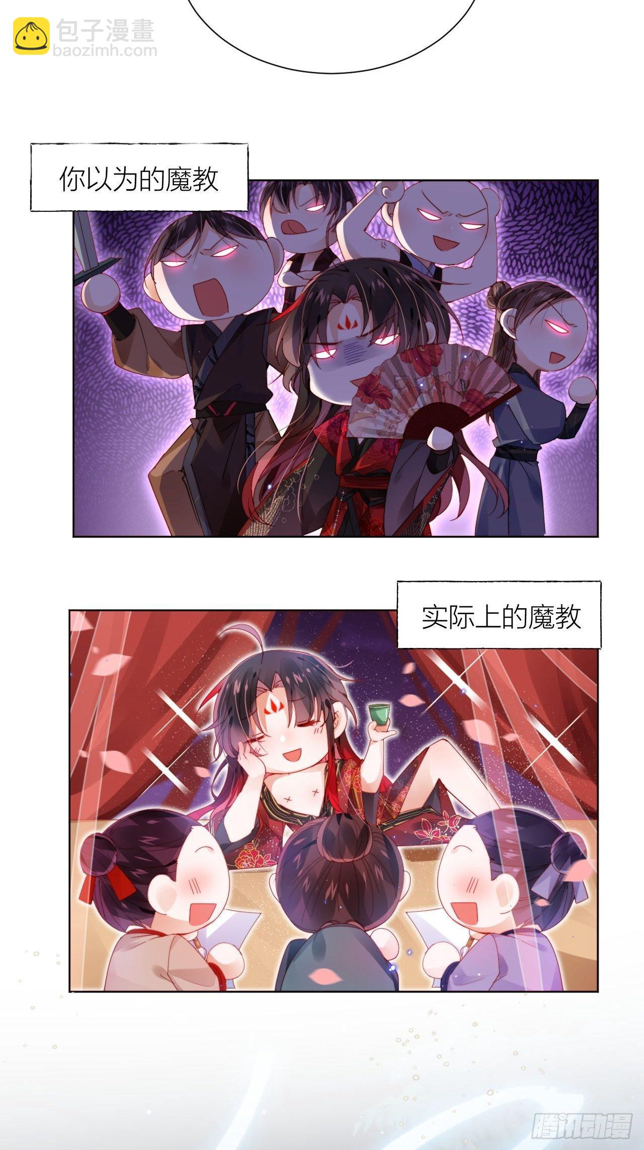 你这个浓眉大眼的也叛变了？！-第9话