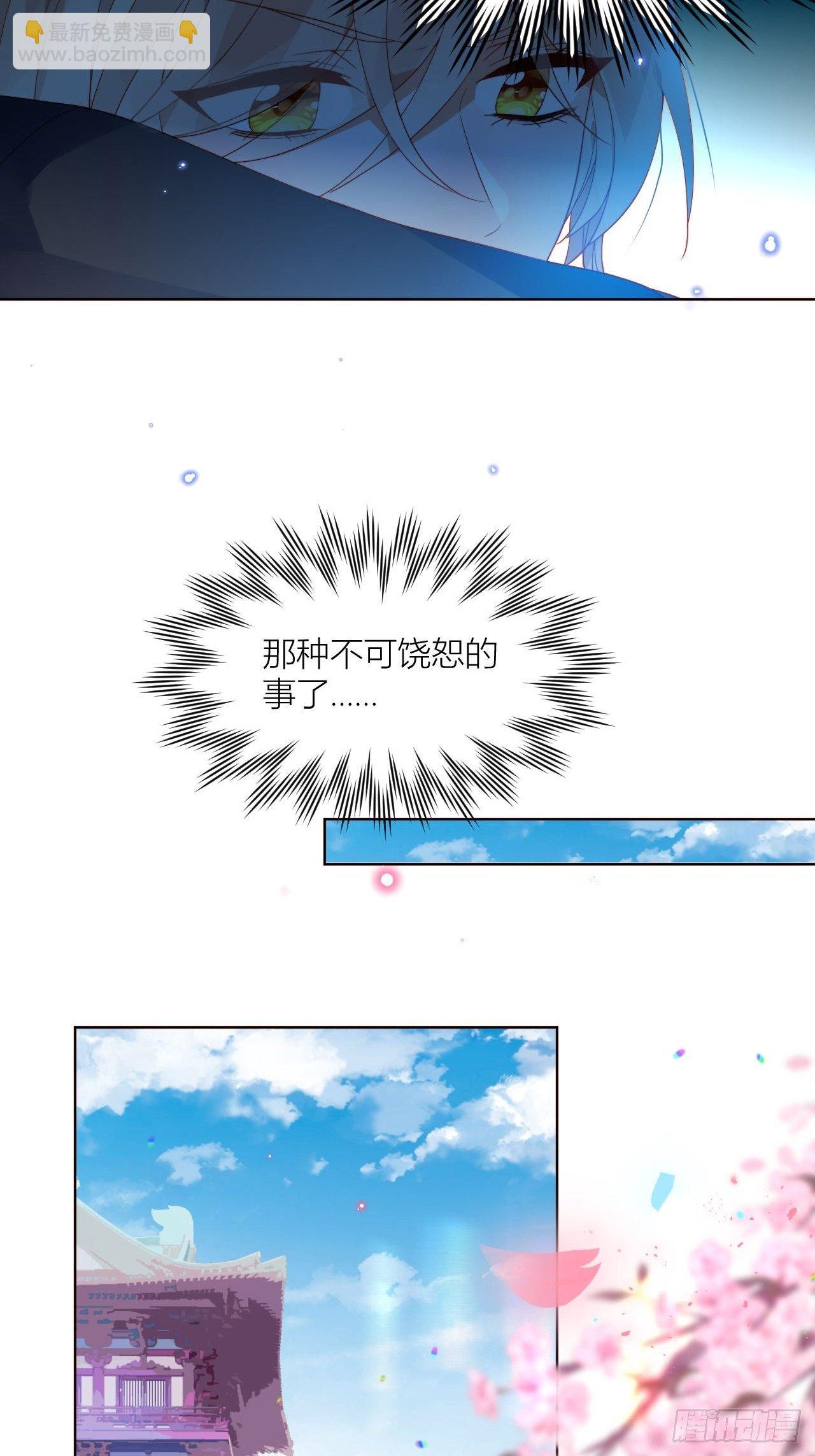 你这个浓眉大眼的也叛变了？！-第9话