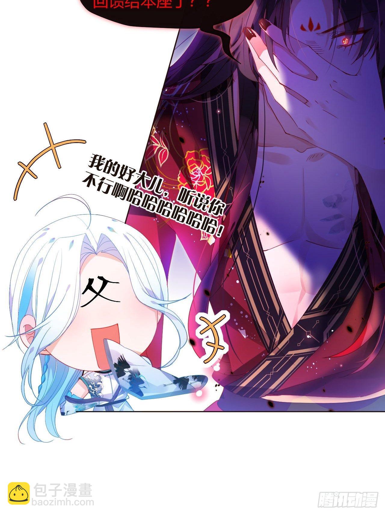 你这个浓眉大眼的也叛变了？！-第9话