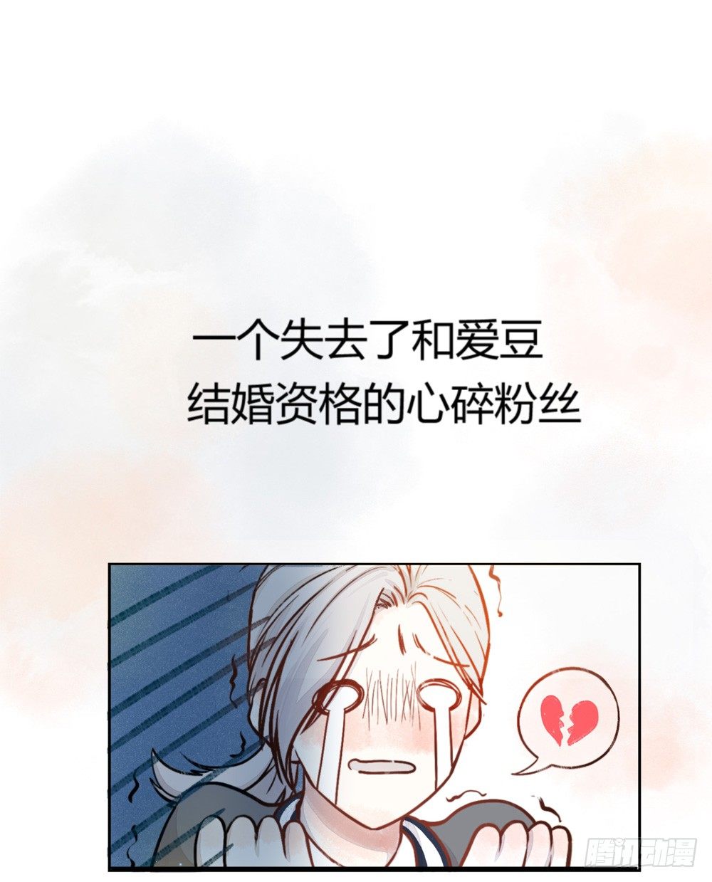 预告！！！-第1话