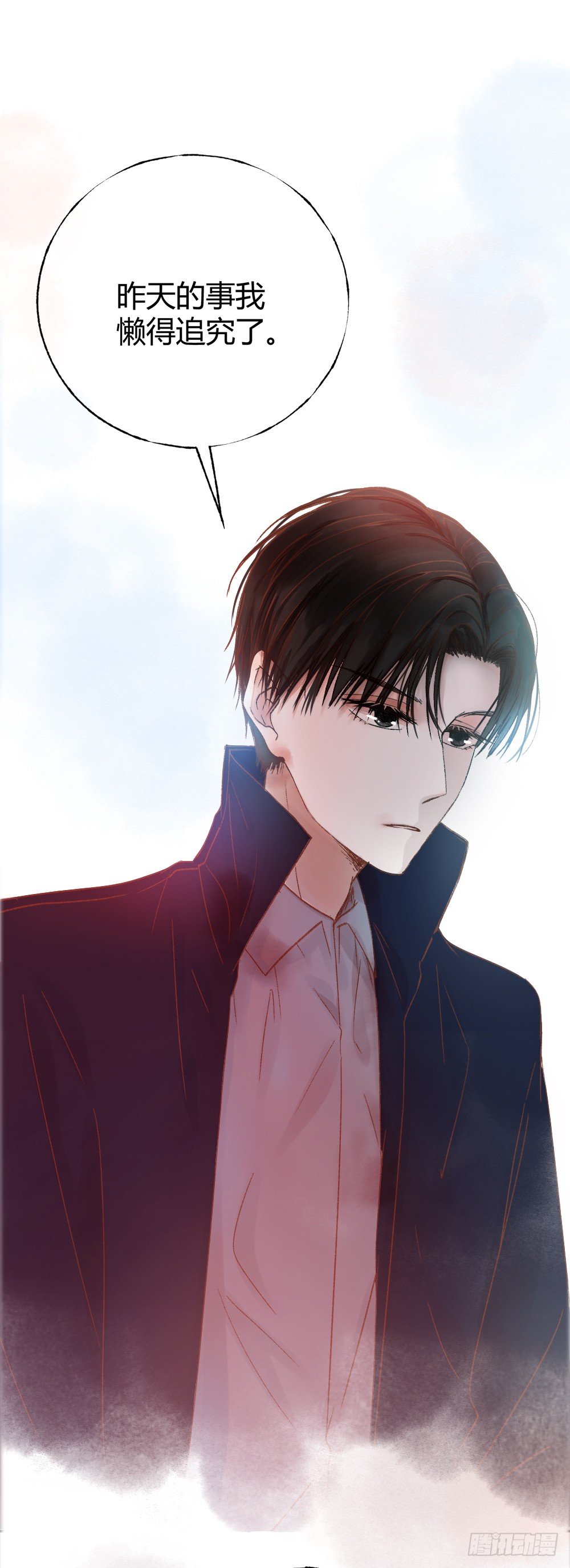 第八话：重逢！-第11话