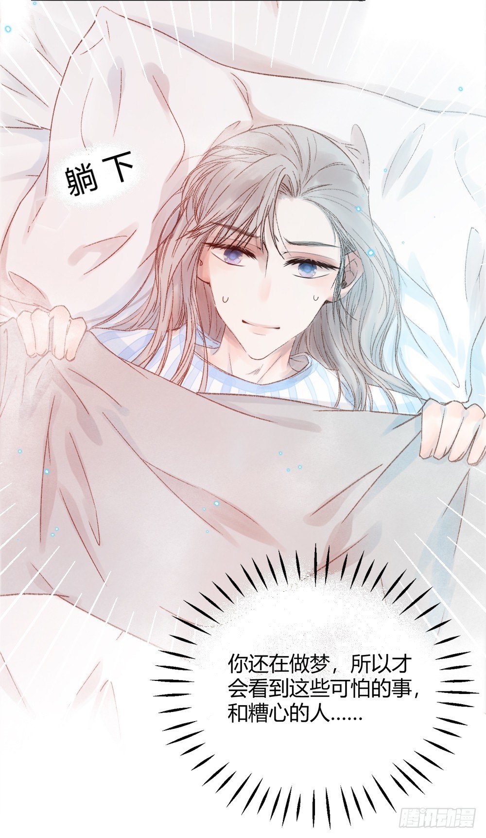 第八话：重逢！-第11话