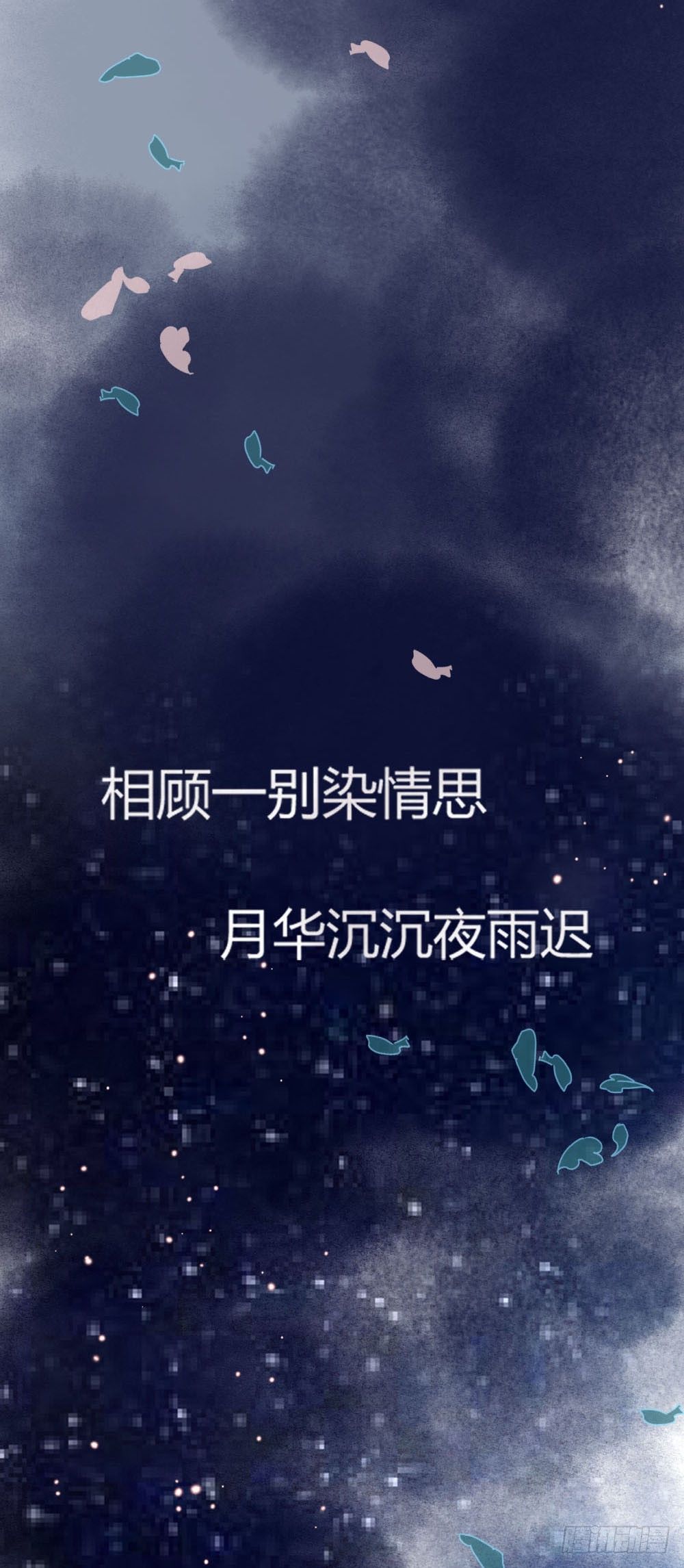 第十章：新身份！-第13话