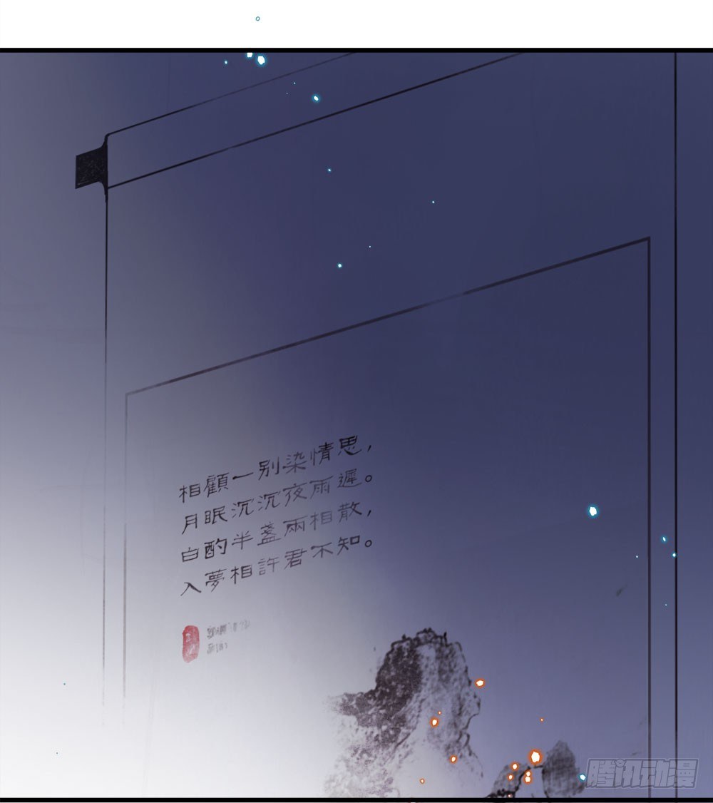 第十章：新身份！-第13话