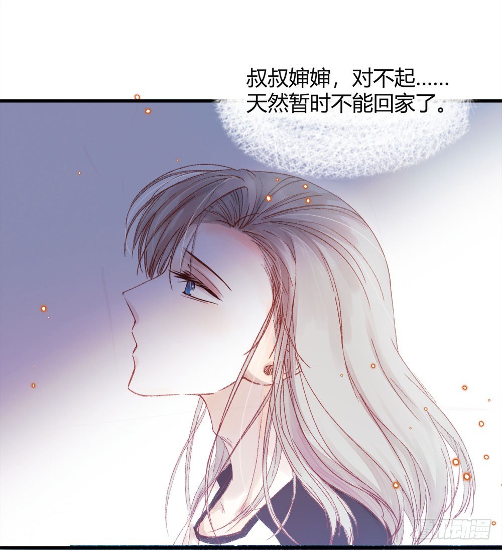 第十章：新身份！-第13话