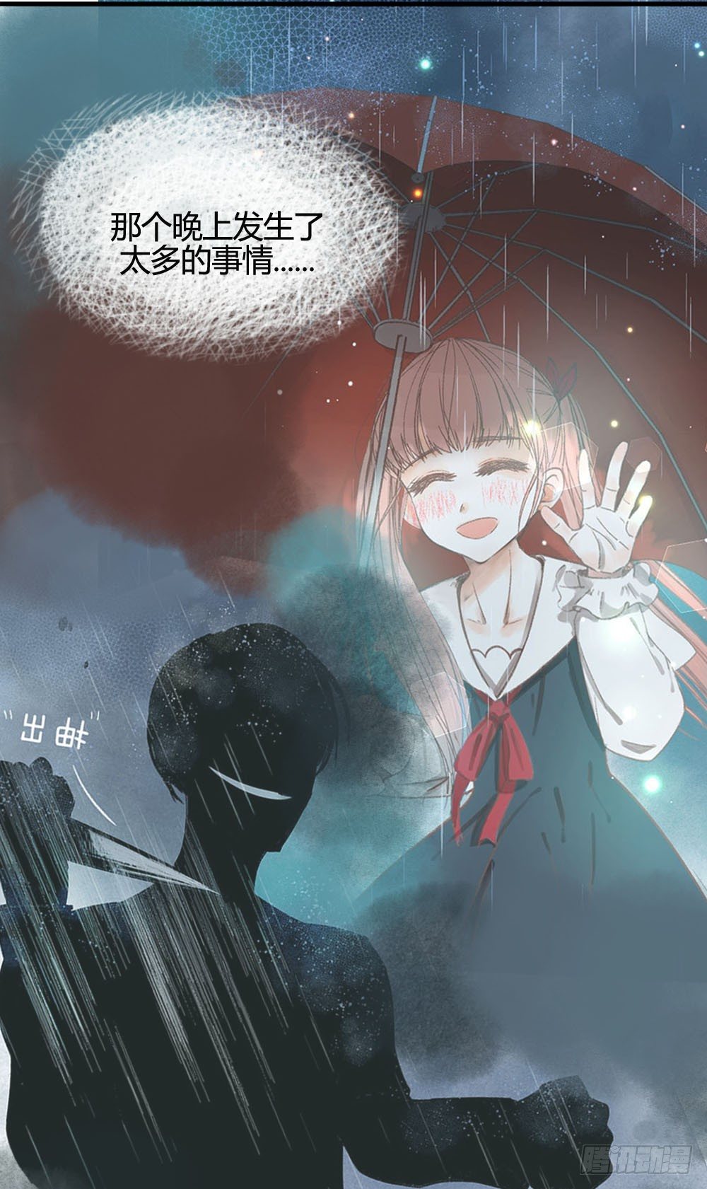 第十章：新身份！-第13话