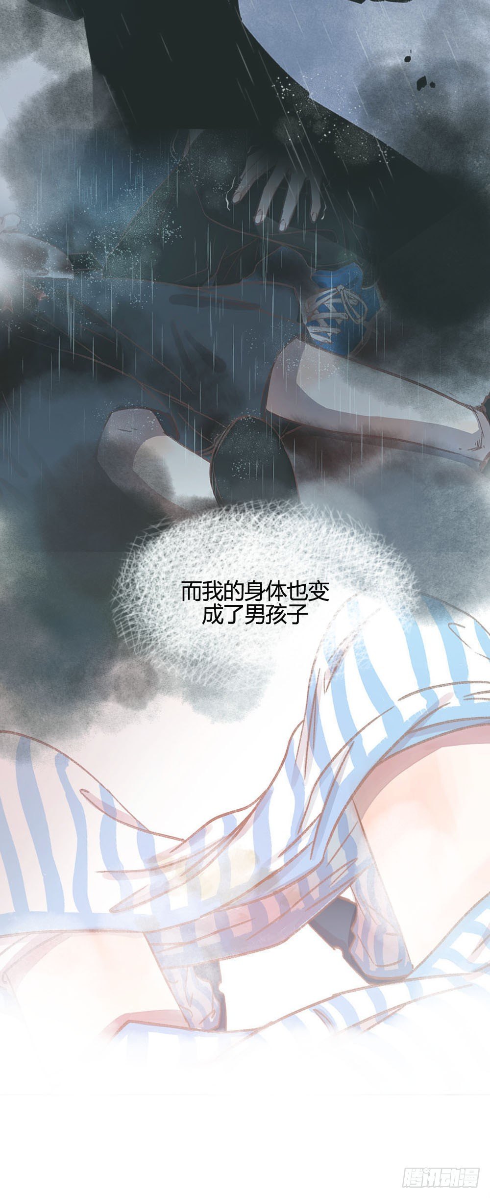 第十章：新身份！-第13话