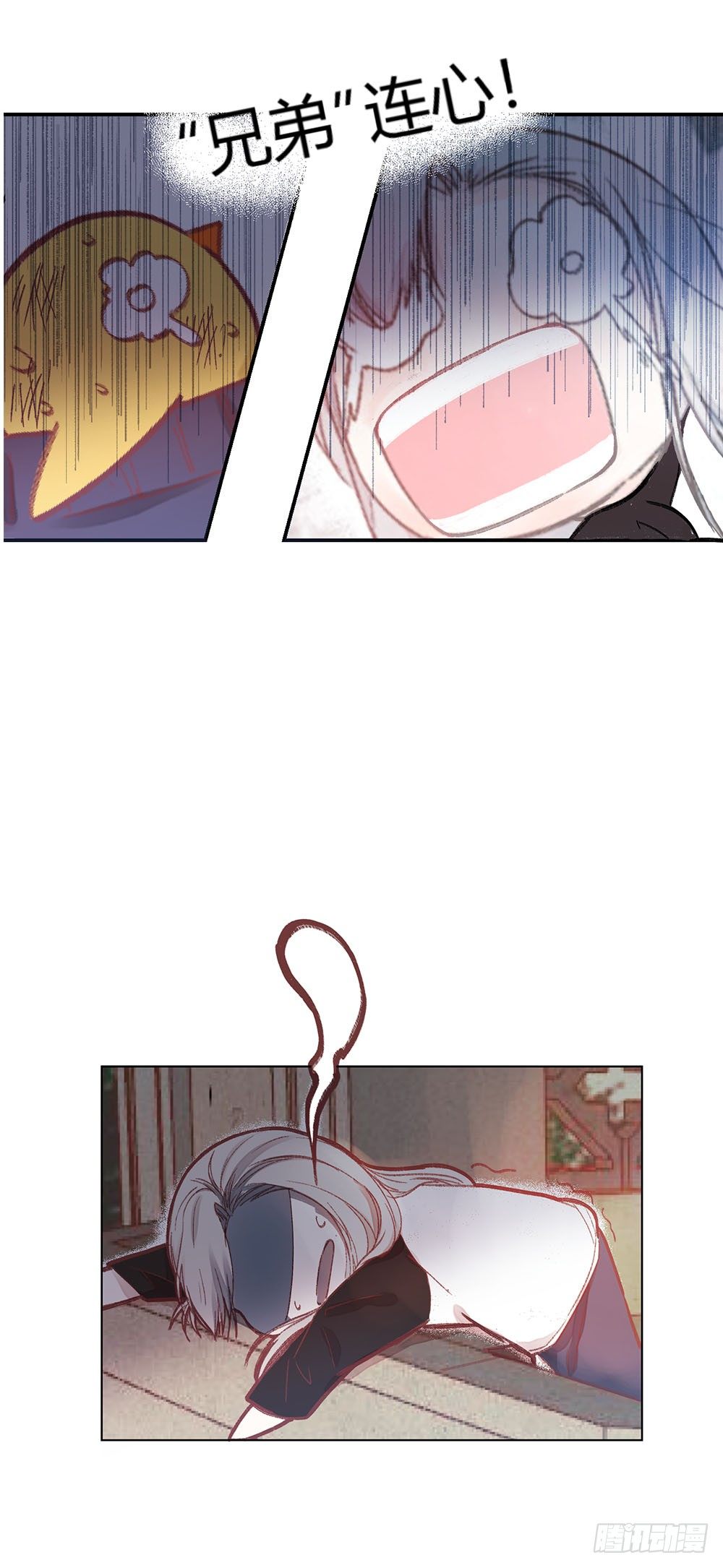 第十章：新身份！-第13话