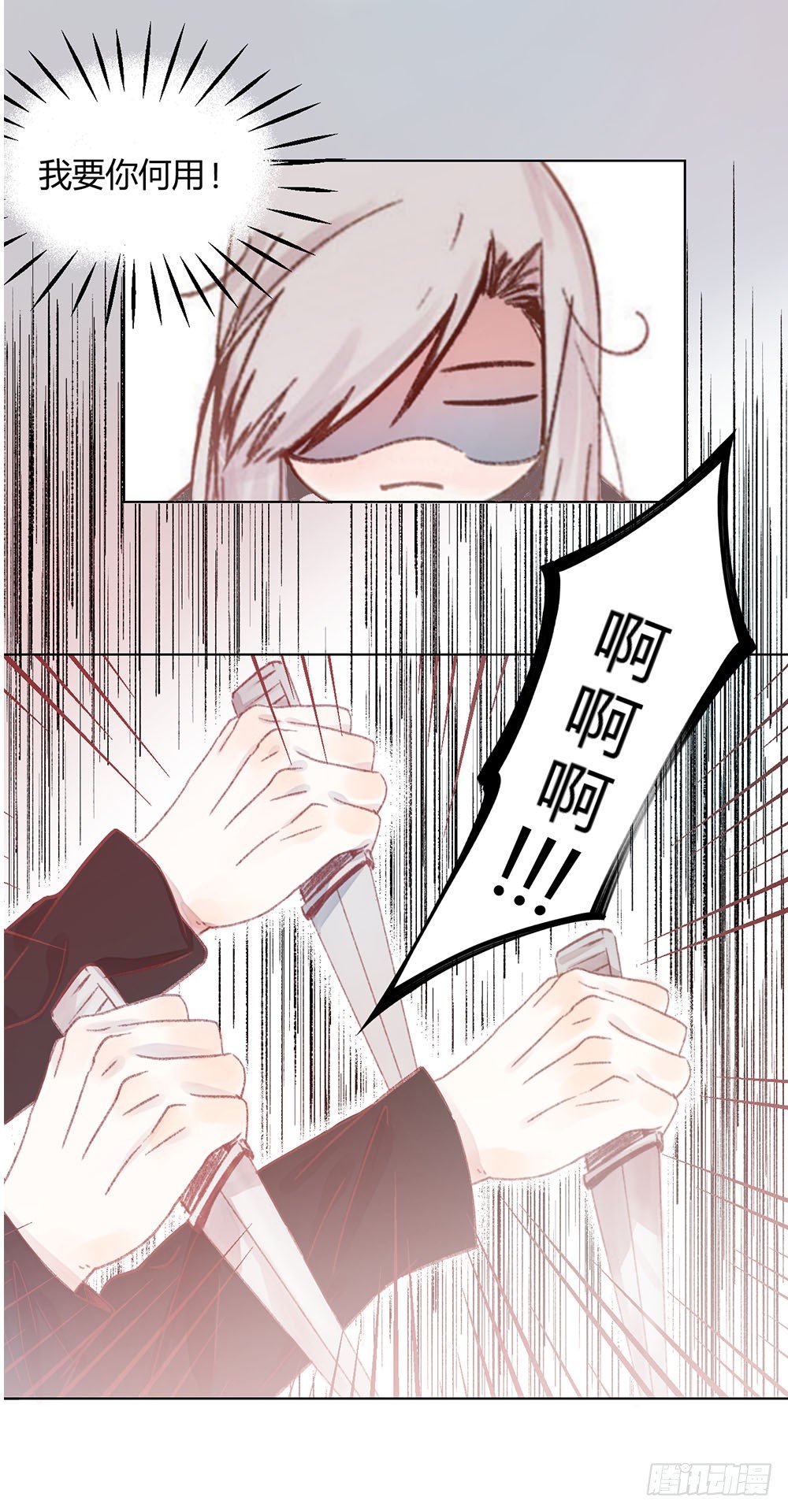 第十章：新身份！-第13话