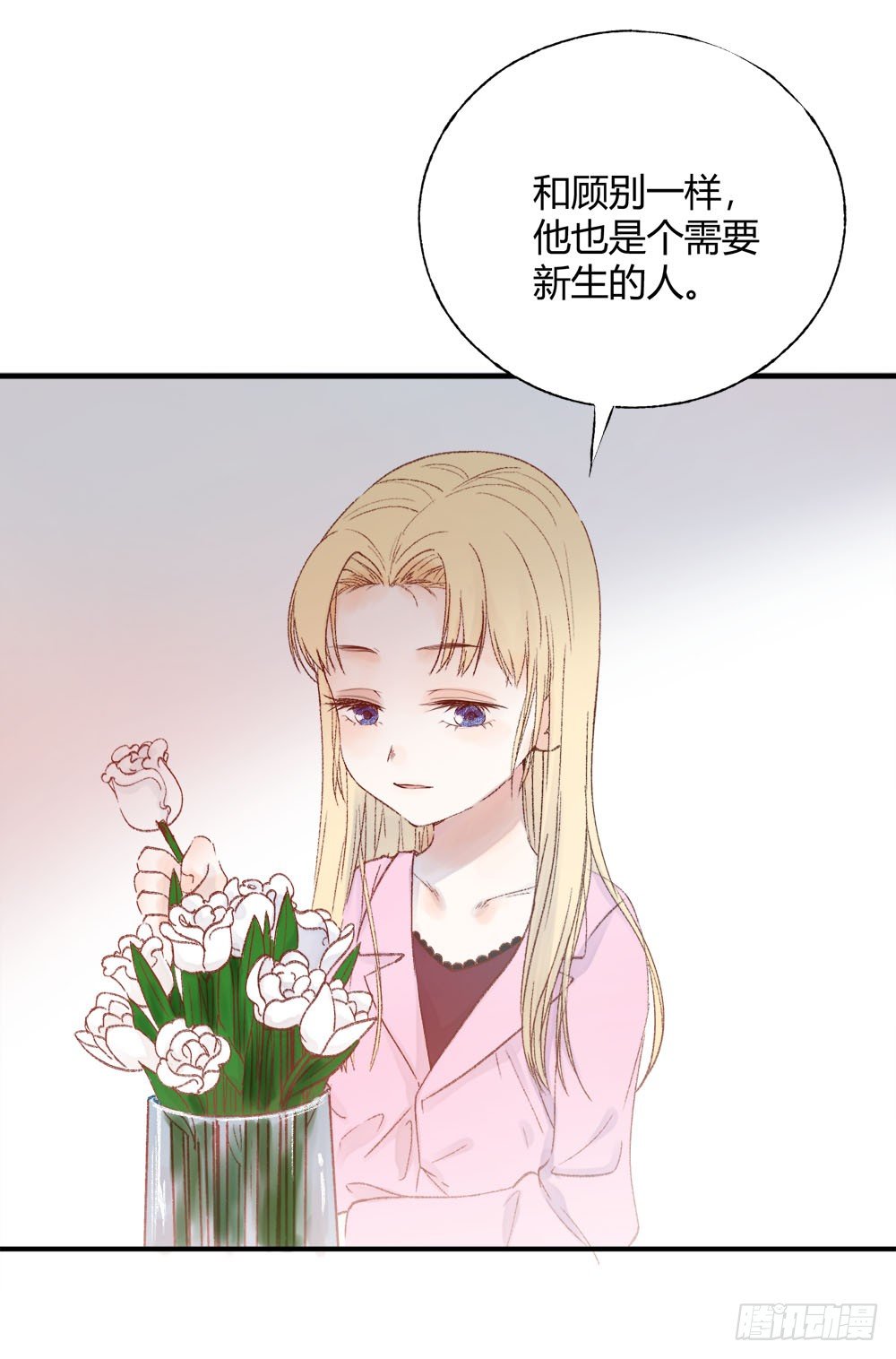 第十章：新身份！-第13话