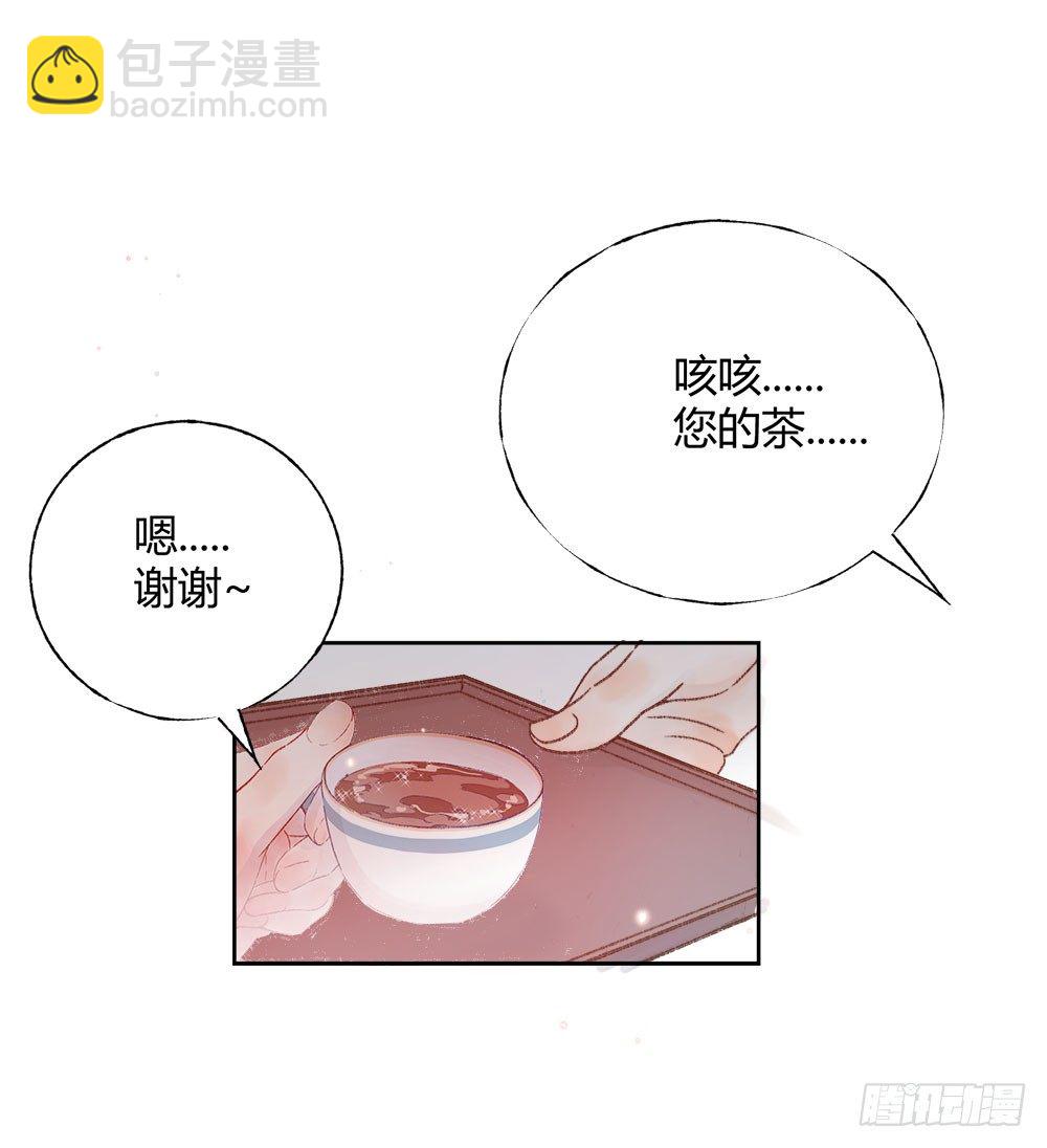 第十章：新身份！-第13话