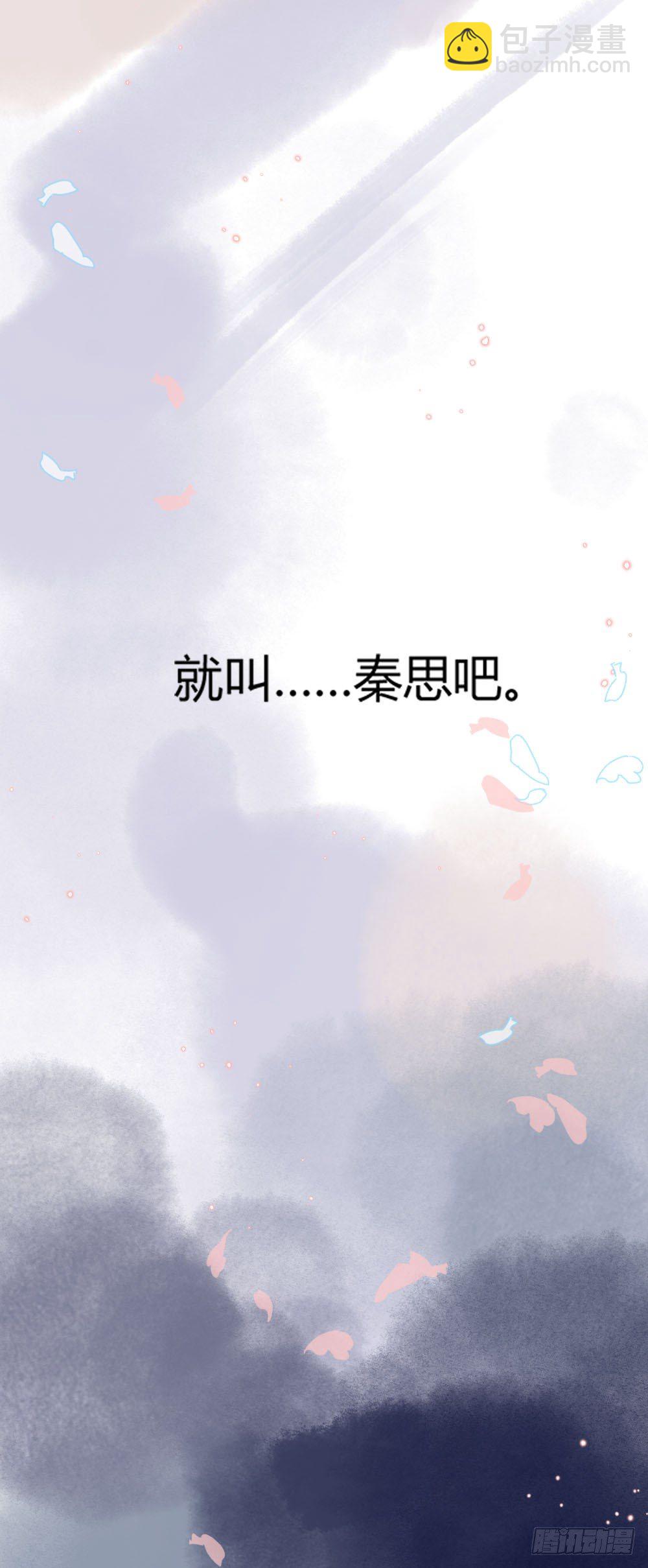 第十章：新身份！-第13话