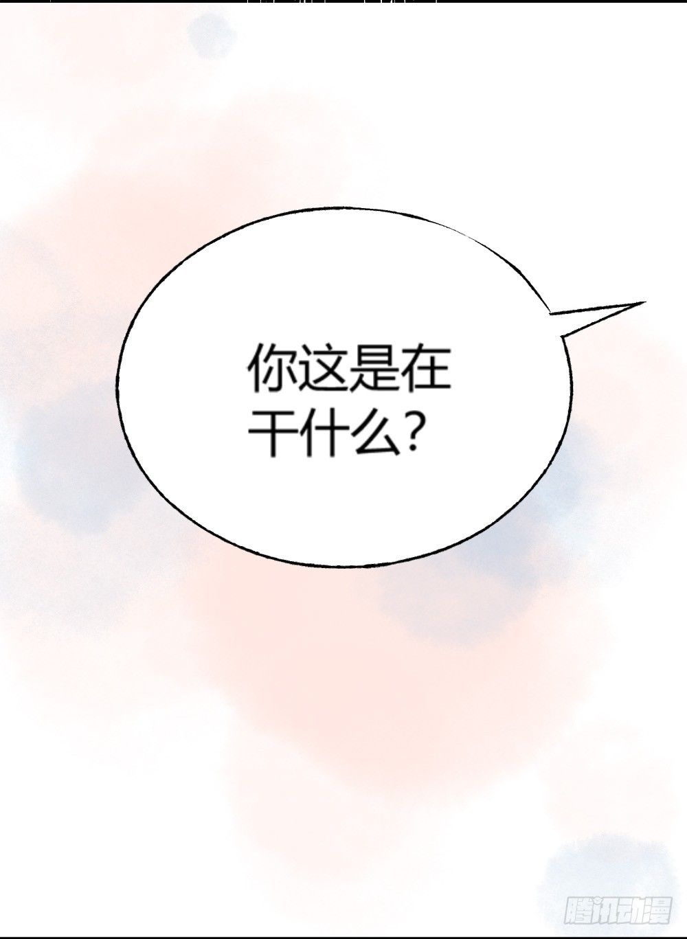 第十二话：洗澡！-第15话