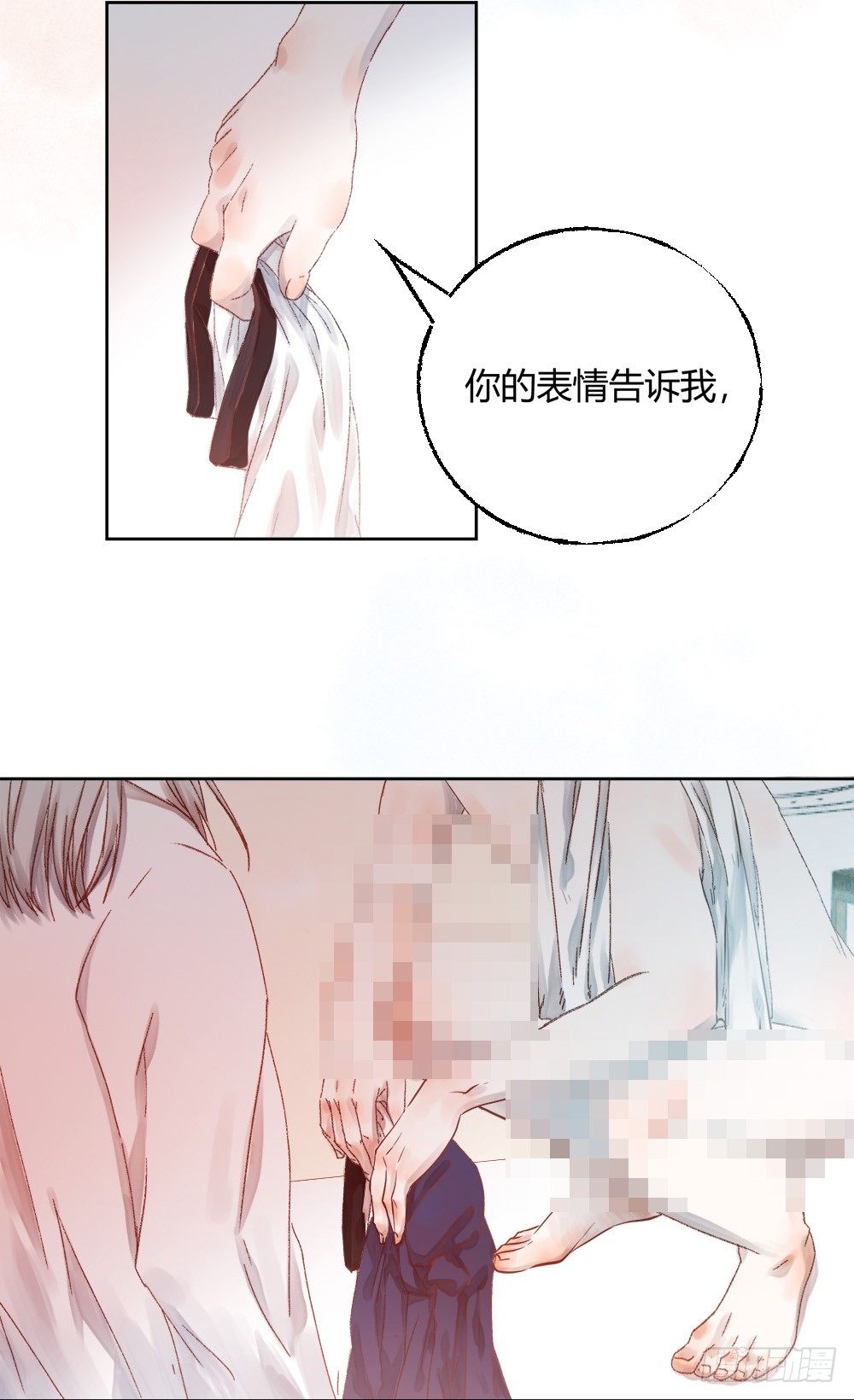 第十二话：洗澡！-第15话