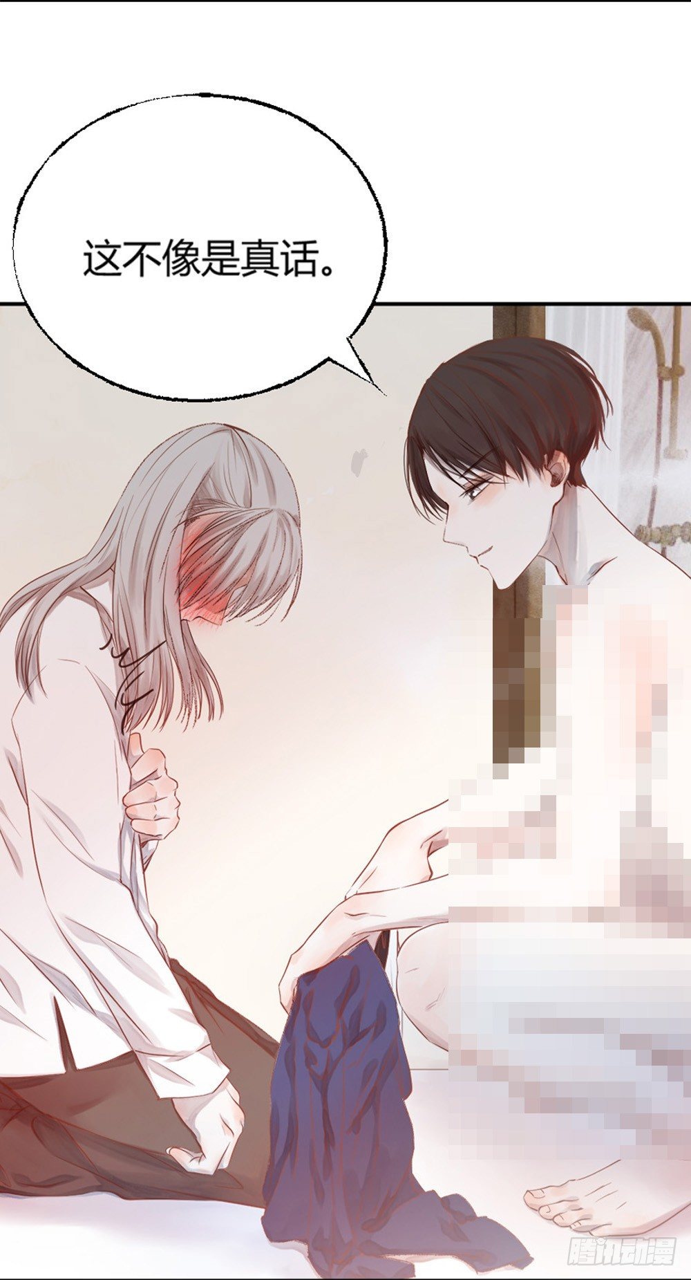 第十二话：洗澡！-第15话