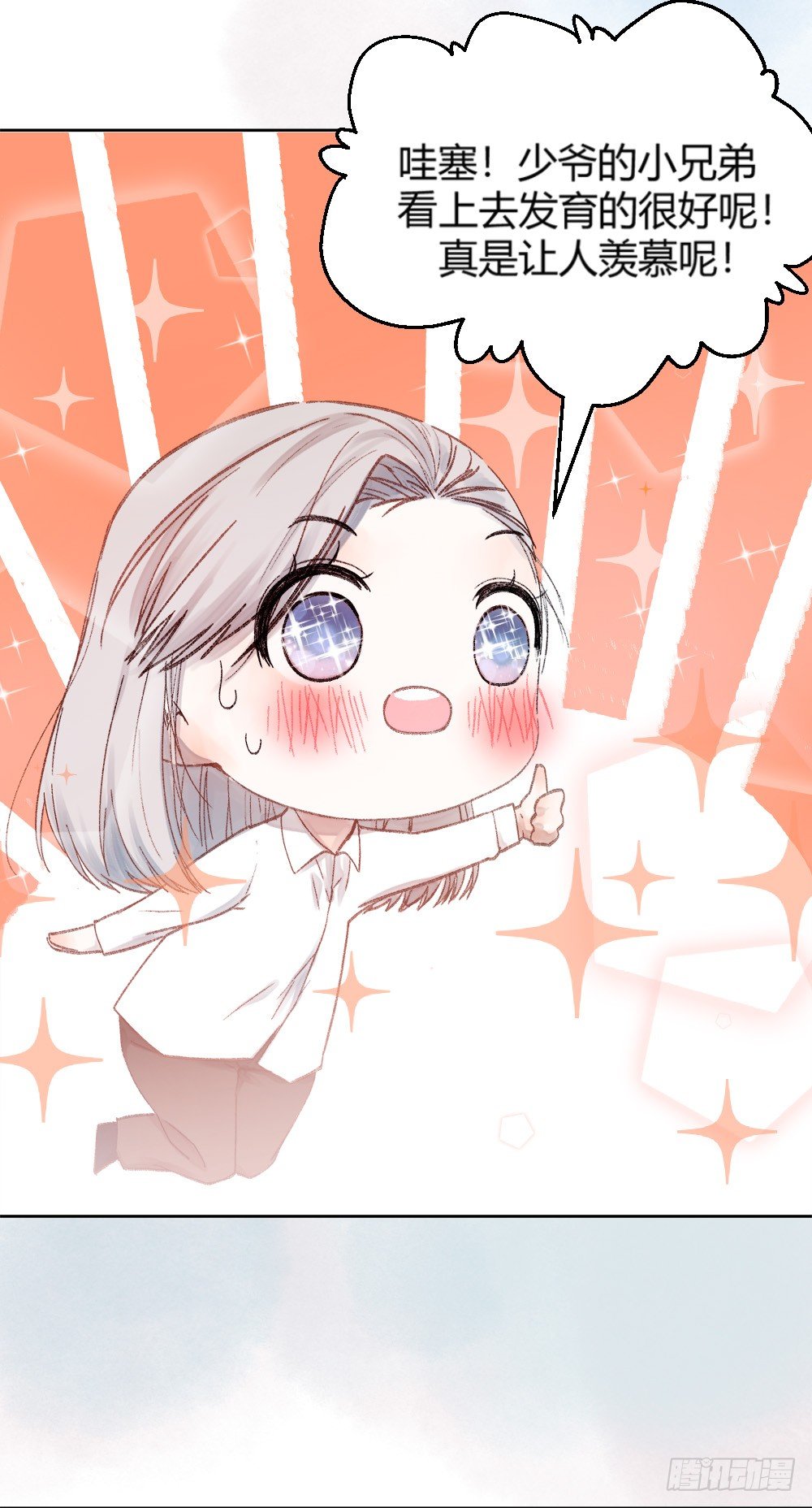 第十二话：洗澡！-第15话