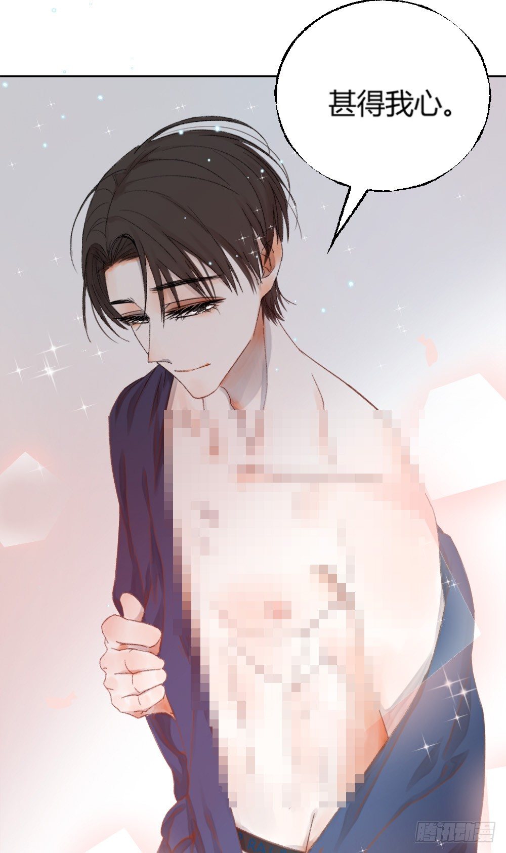 第十二话：洗澡！-第15话