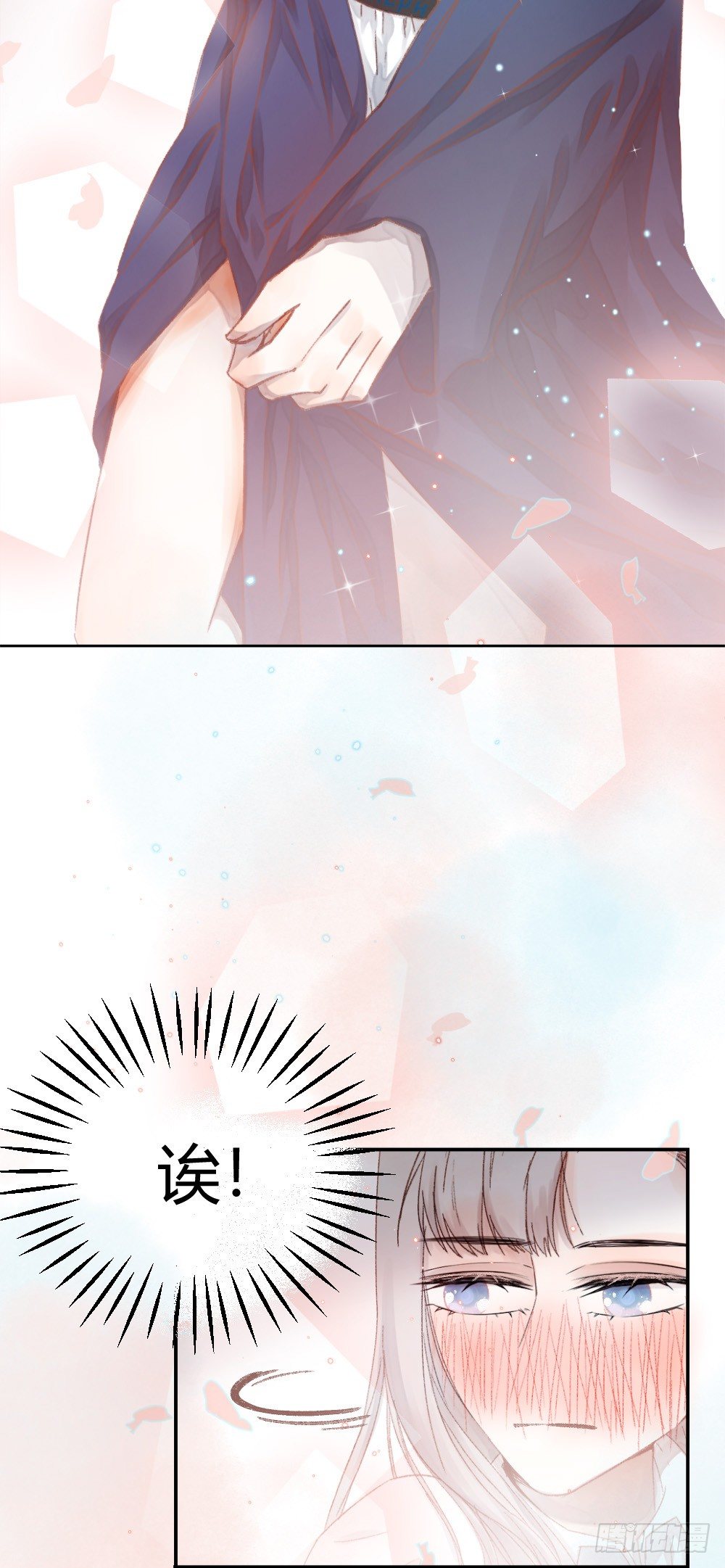 第十二话：洗澡！-第15话