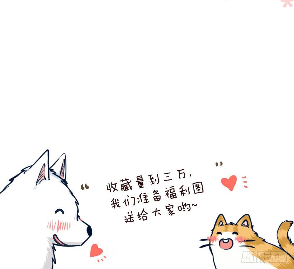 第十二话：洗澡！-第15话