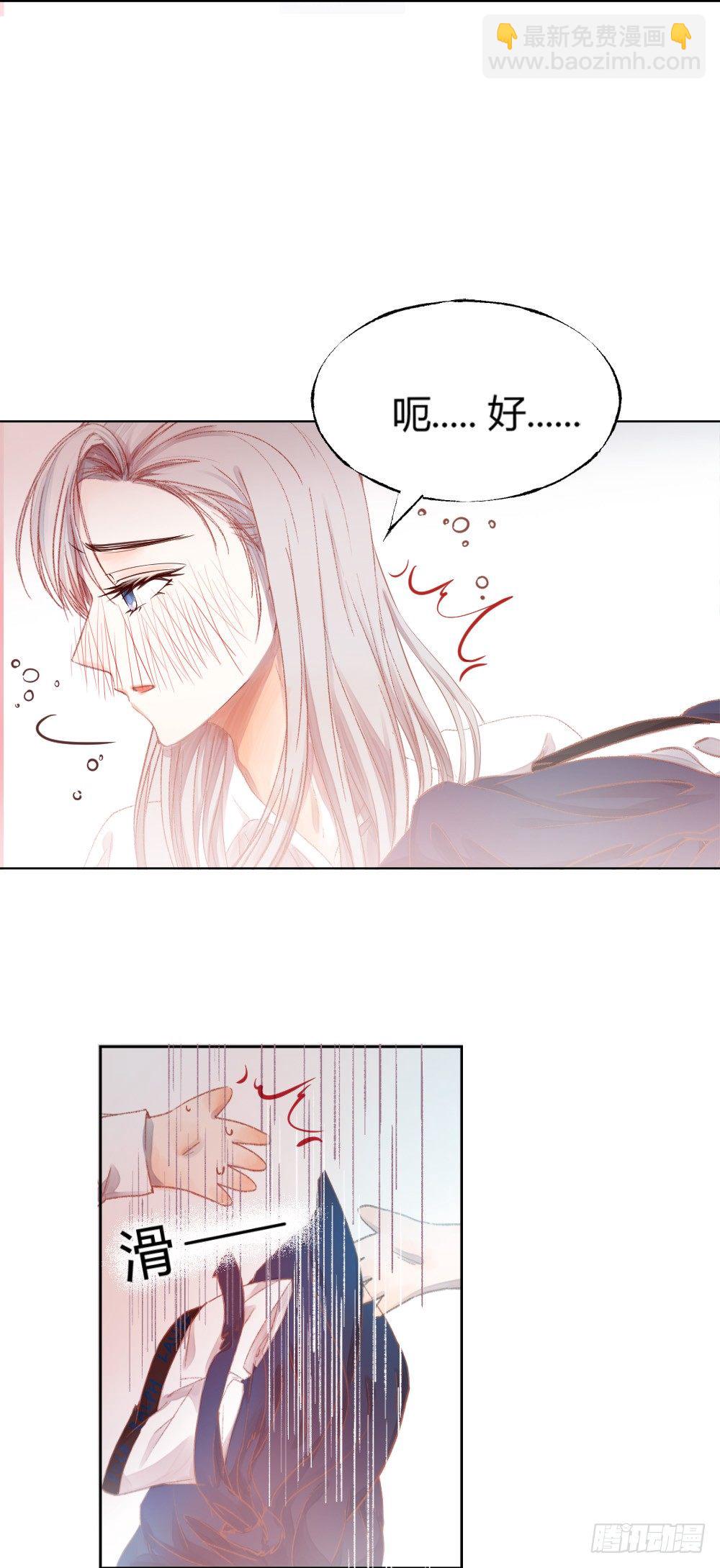 第十二话：洗澡！-第15话