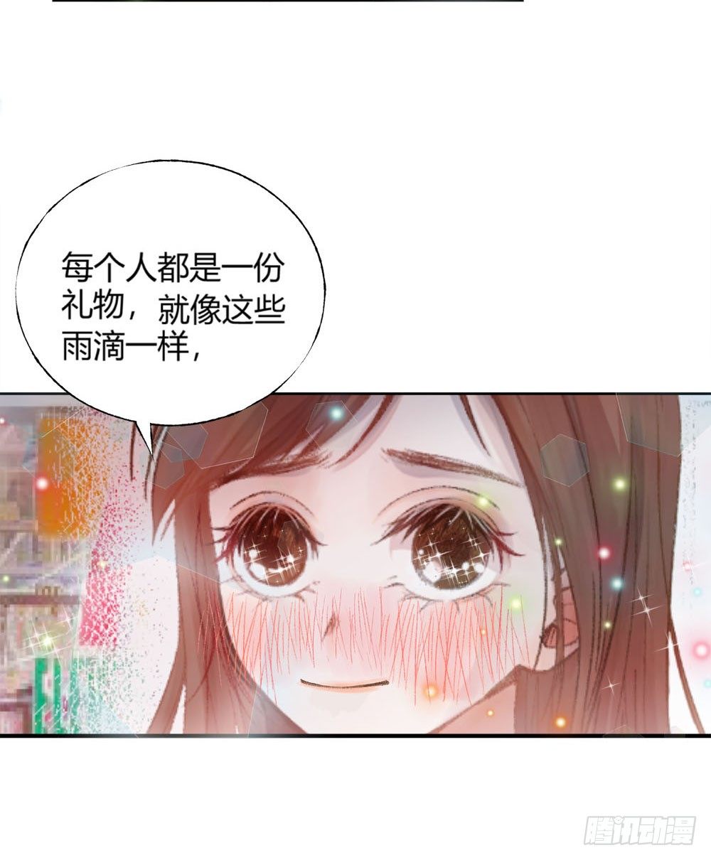 第十四章：昏迷！-第17话