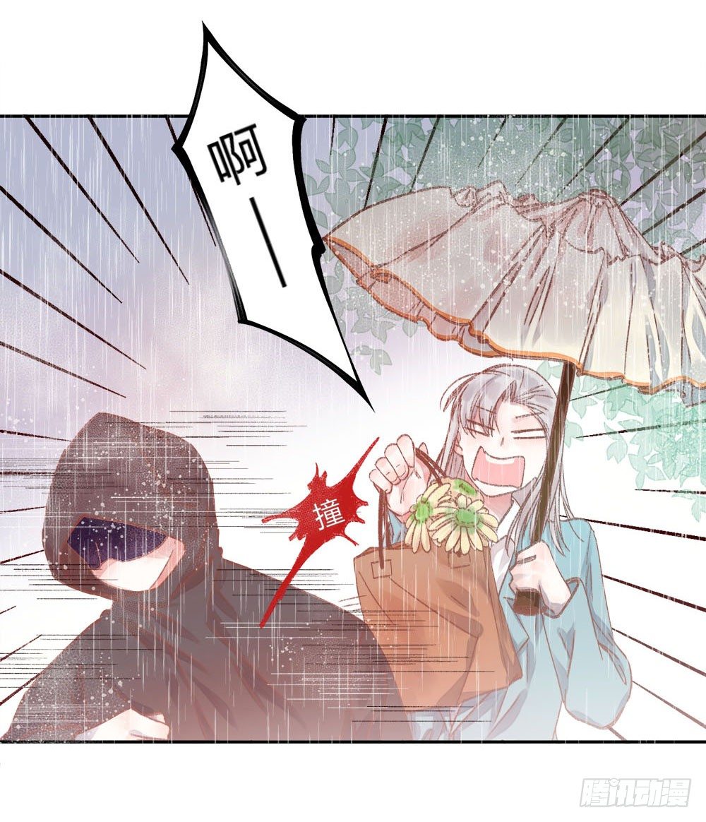 第十四章：昏迷！-第17话