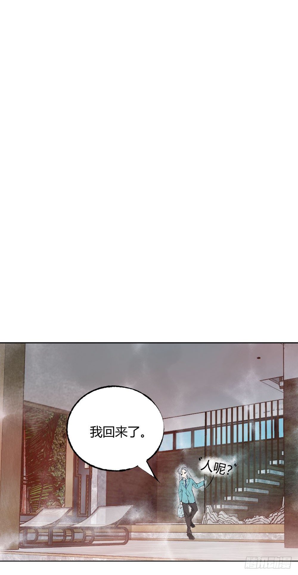 第十四章：昏迷！-第17话