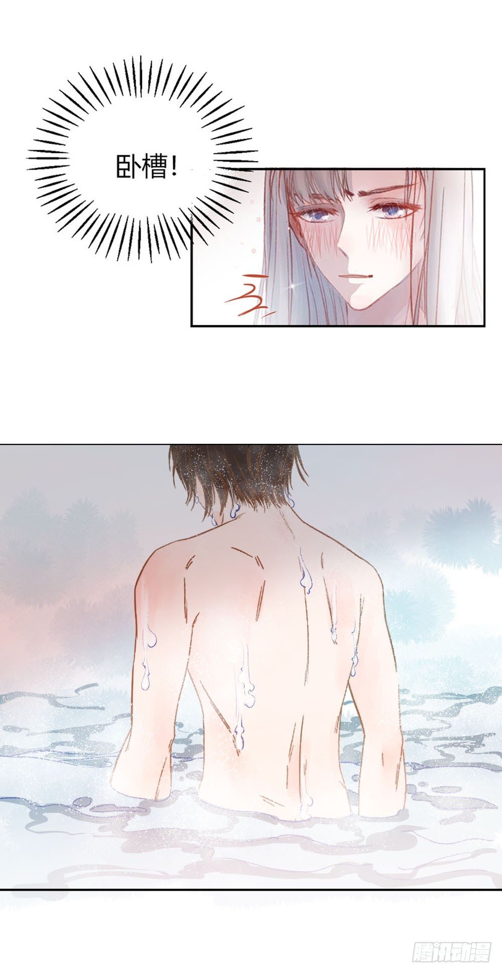 第十四章：昏迷！-第17话