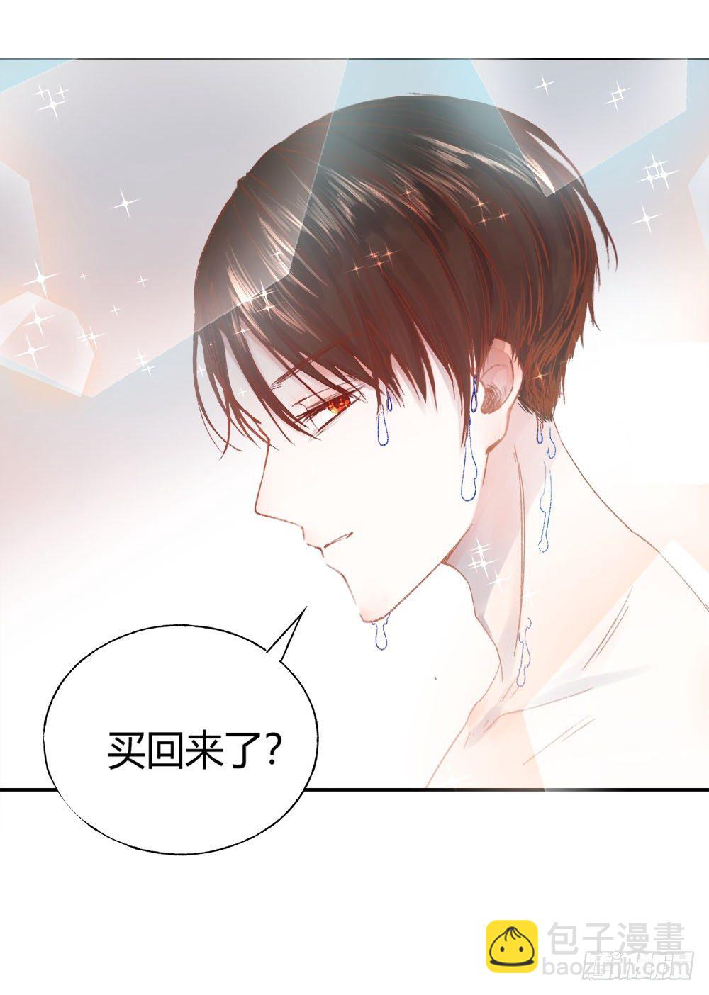 第十四章：昏迷！-第17话