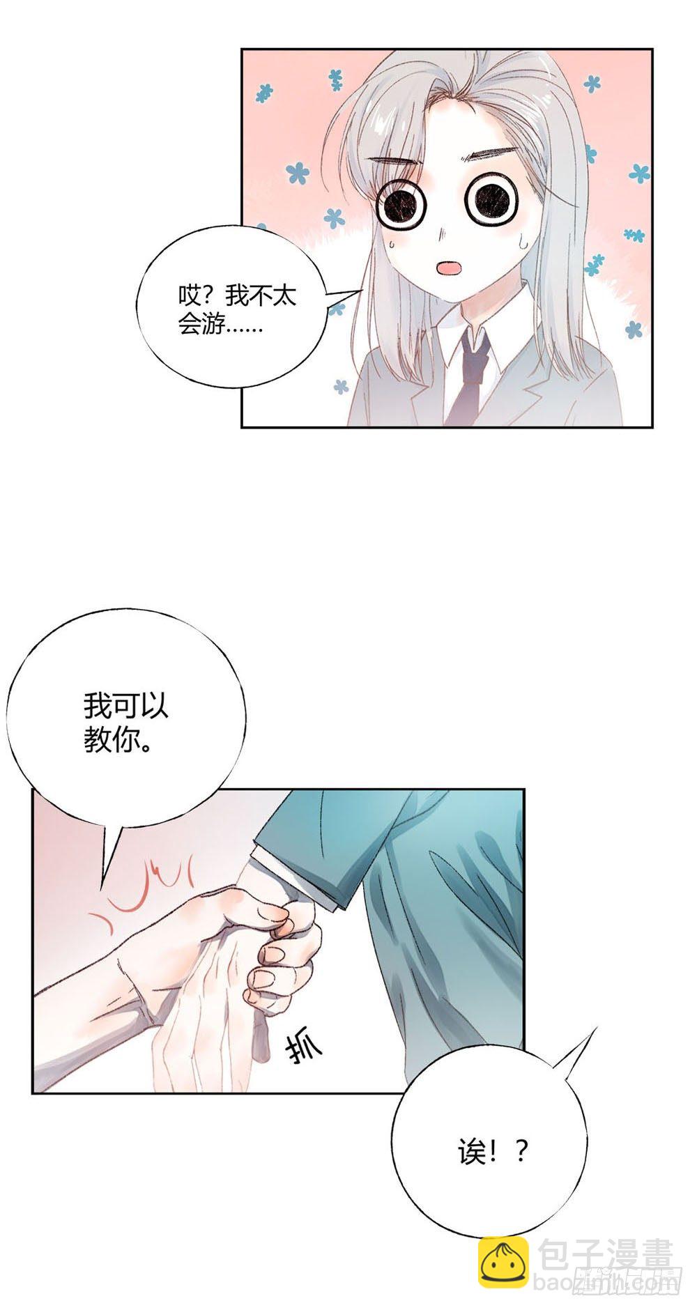 第十四章：昏迷！-第17话