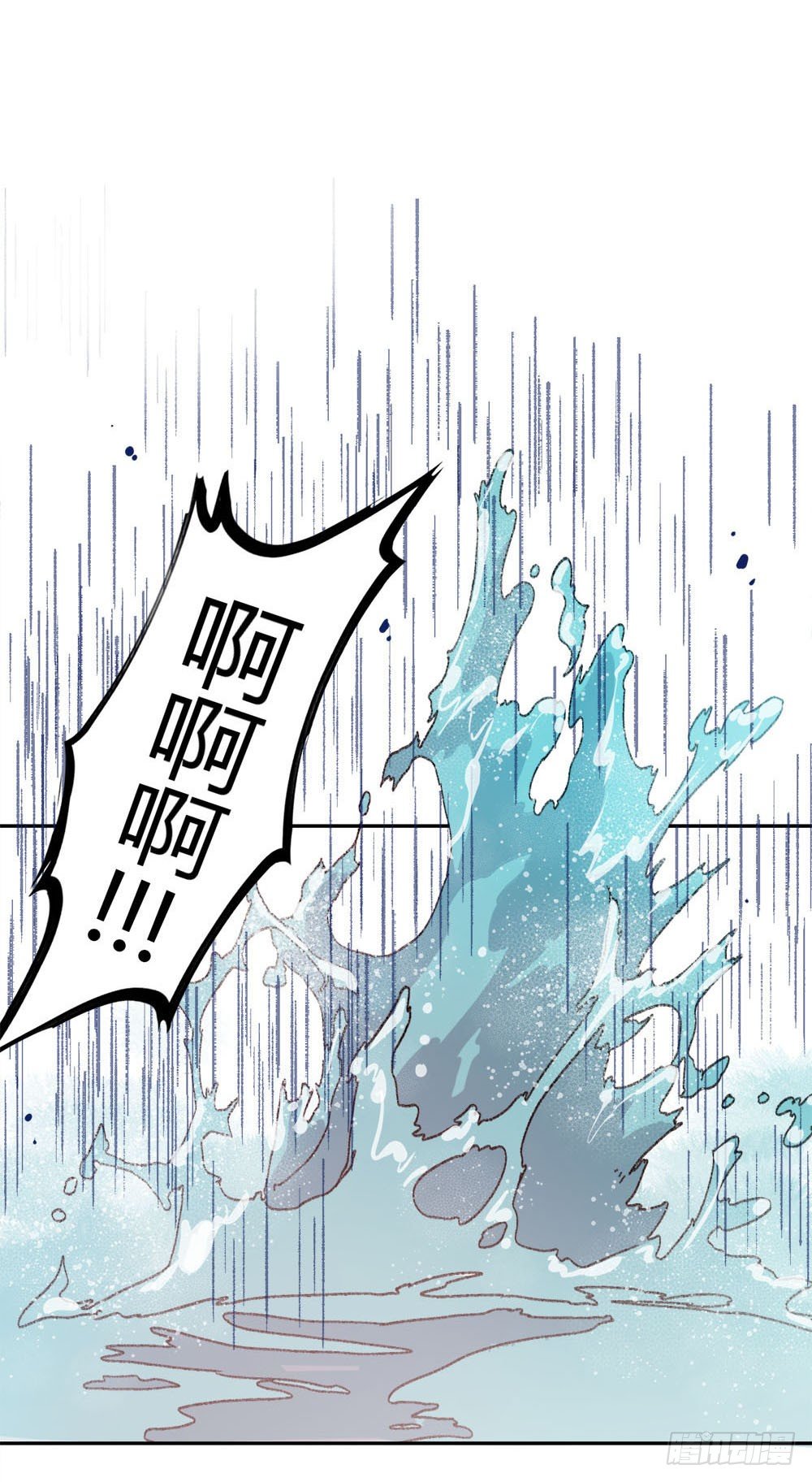 第十四章：昏迷！-第17话