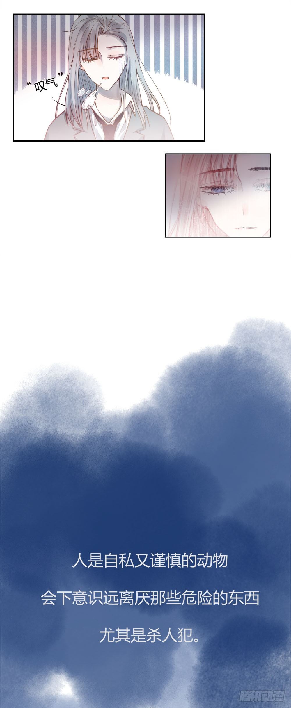 第十四章：昏迷！-第17话