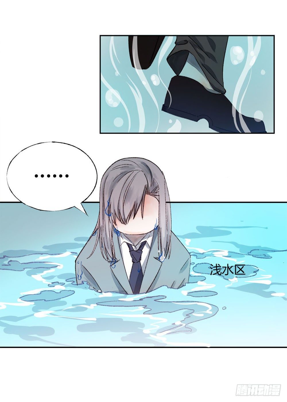 第十四章：昏迷！-第17话