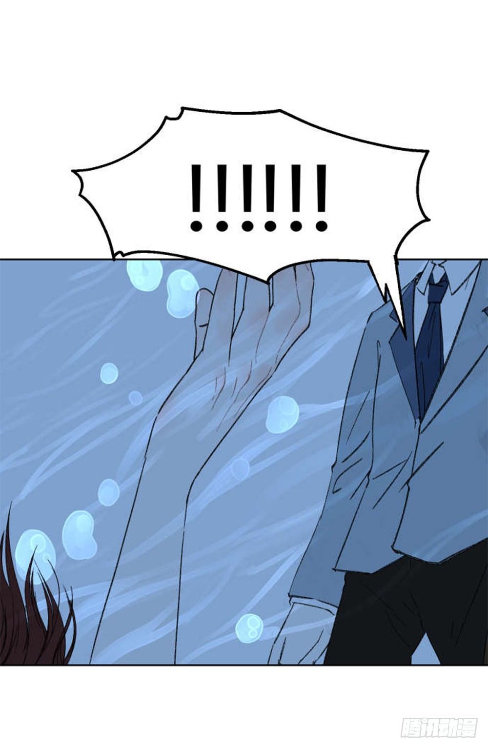 第十四章：昏迷！-第17话